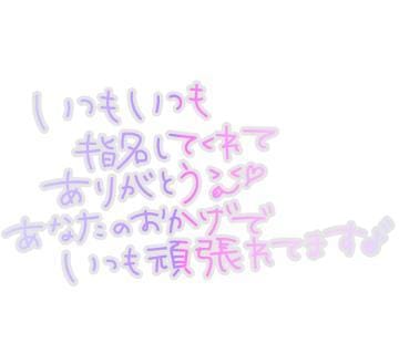 【じゅり】巨乳美人系セラピスト
