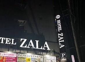 【現役〇〇】【潮吹き】はるなちゃん「あれ？変わった？」12/30(金) 19:09 | 【現役〇〇】【潮吹き】はるなちゃんの写メ