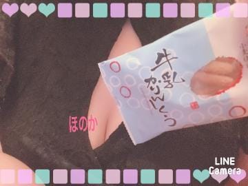 ほのか|旭川ソープの最新写メ日記