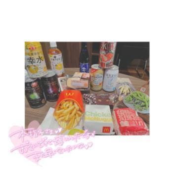 「貸切ありがとう」12/30(金) 22:03 | りせの写メ