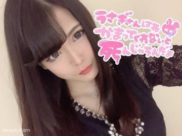 「変わらないナイトルーティン」12/30(金) 23:59 | あいなの写メ