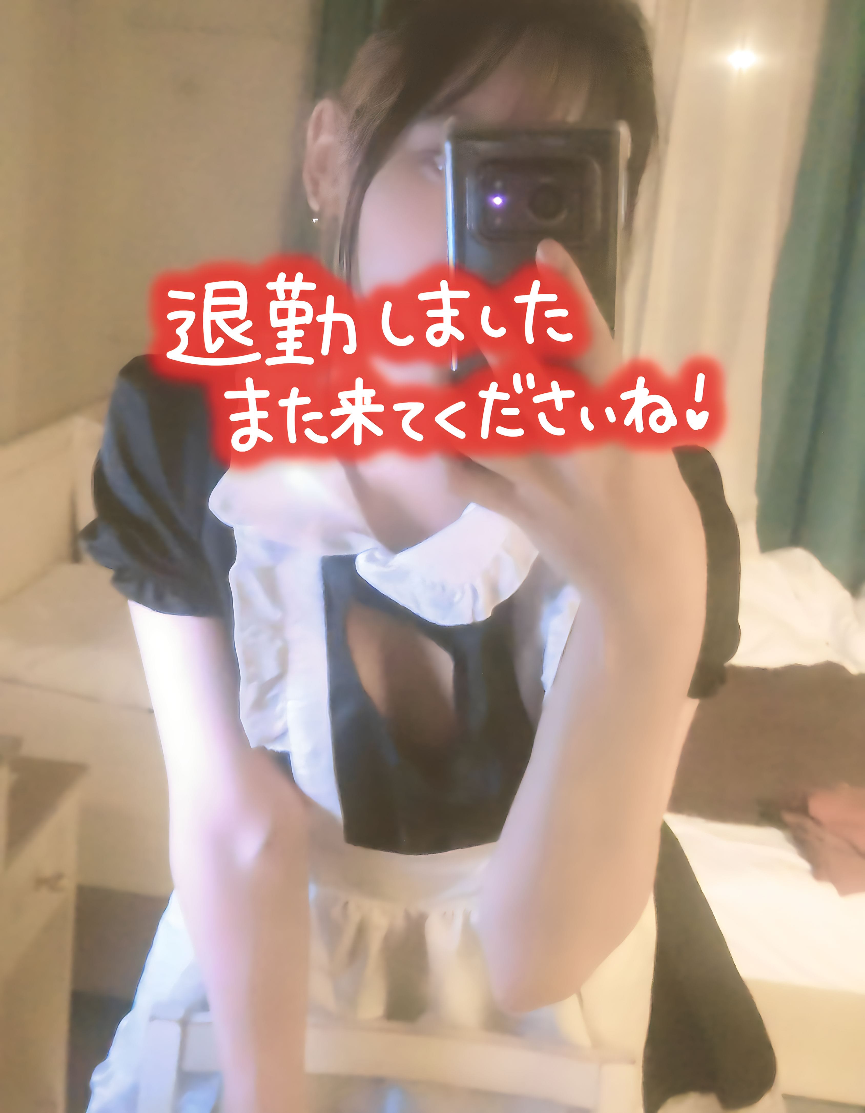 「退勤」08/01(火) 02:44 | すみれの写メ