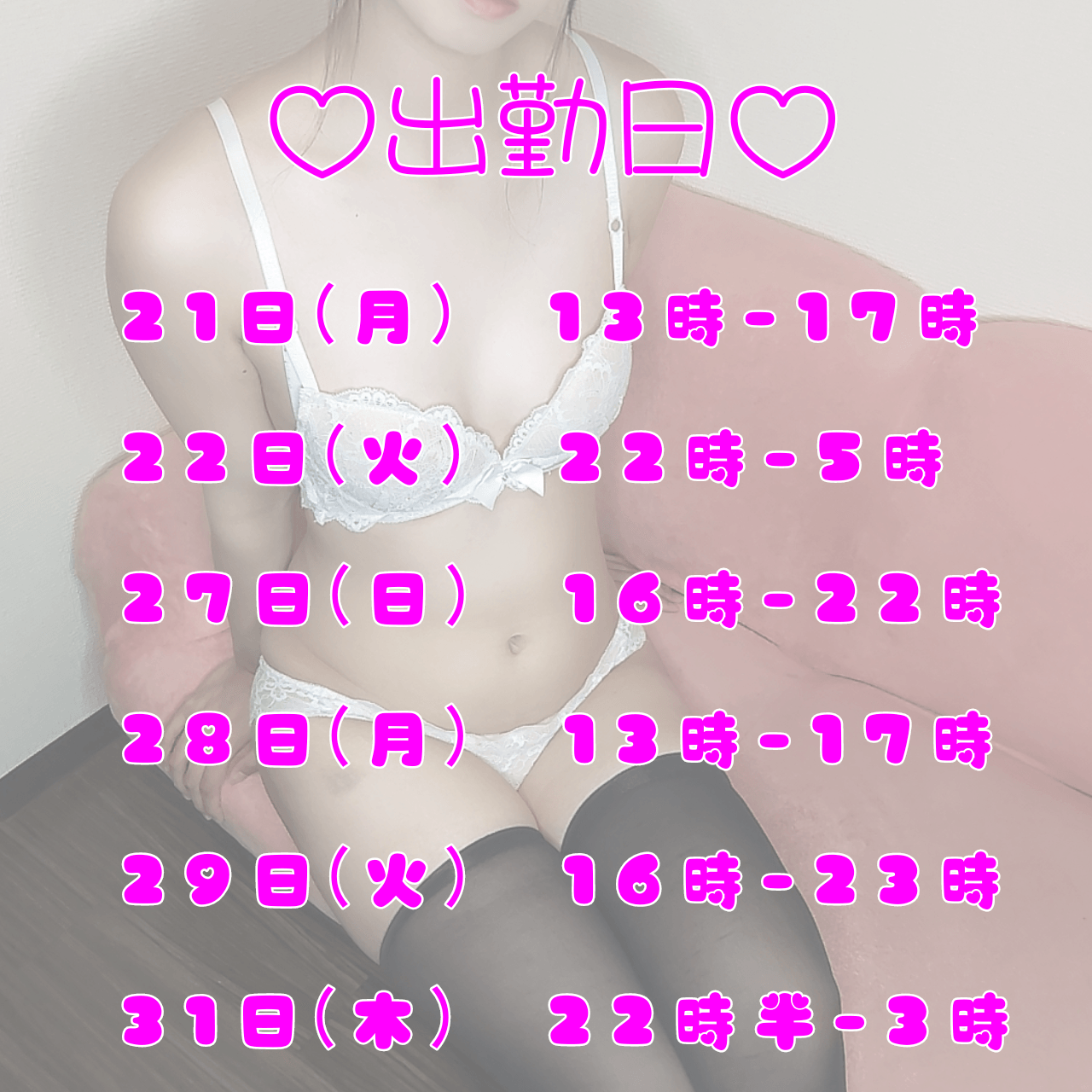 「エチエチな気分で、、」08/20(日) 19:50 | すみれの写メ