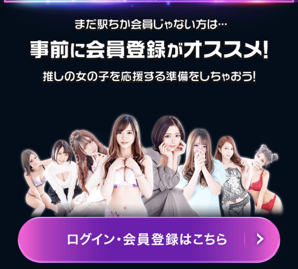 「事前登録してくれたら嬉しいです！」11/10(金) 15:31 | りんか『Hな身体E乳+美脚美女』の写メ