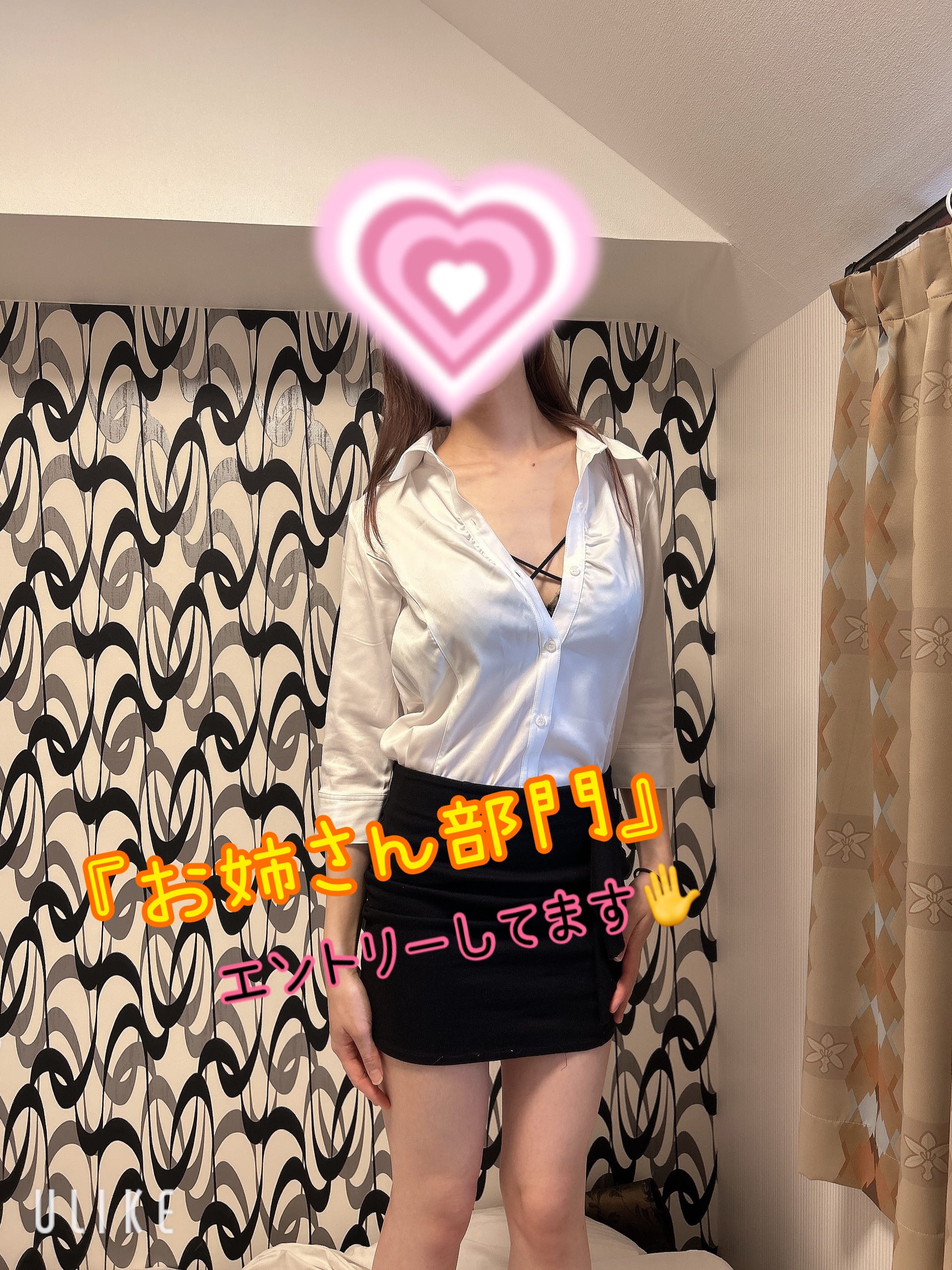 「駅チカ総選挙最終日‼️」11/29(水) 10:36 | りんか『Hな身体E乳+美脚美女』の写メ
