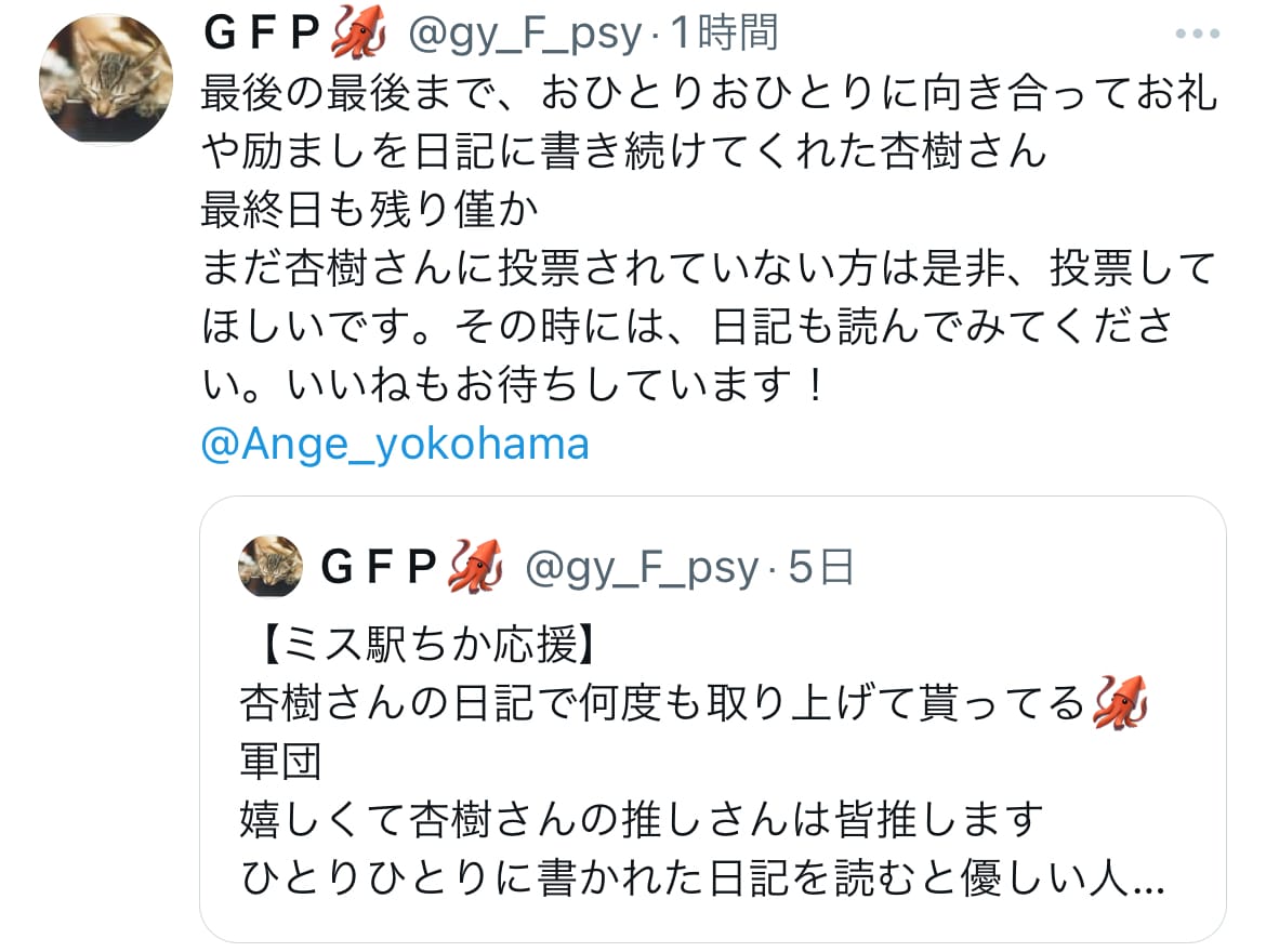 「杏奈さんの仲良しさんのGFP」12/13(水) 13:23 | 杏樹（あんじゅ）の写メ