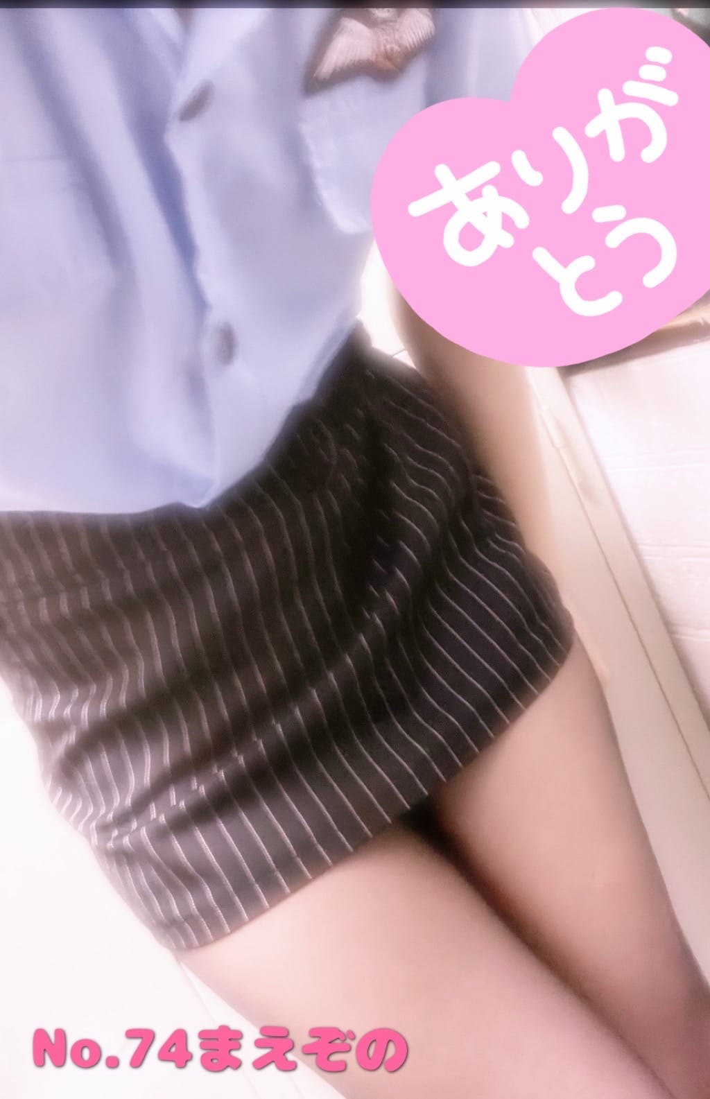 「おせんべいたべすぎて」03/13(水) 17:10 | No.74 前園の写メ日記