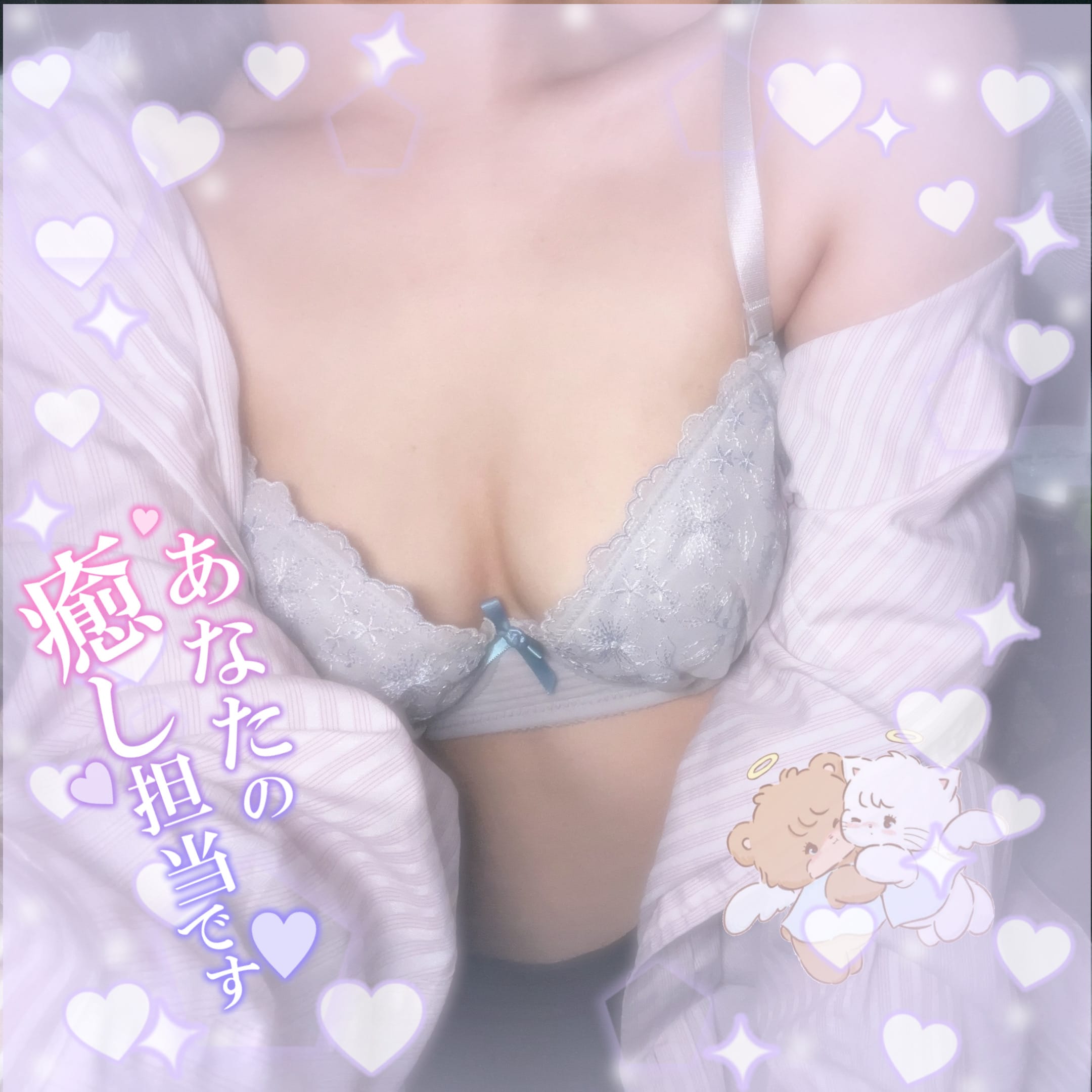 「にゃぎ日記(ˆ꜆ . . ꜀ˆ)♡」03/27(水) 11:15 | なぎさの写メ