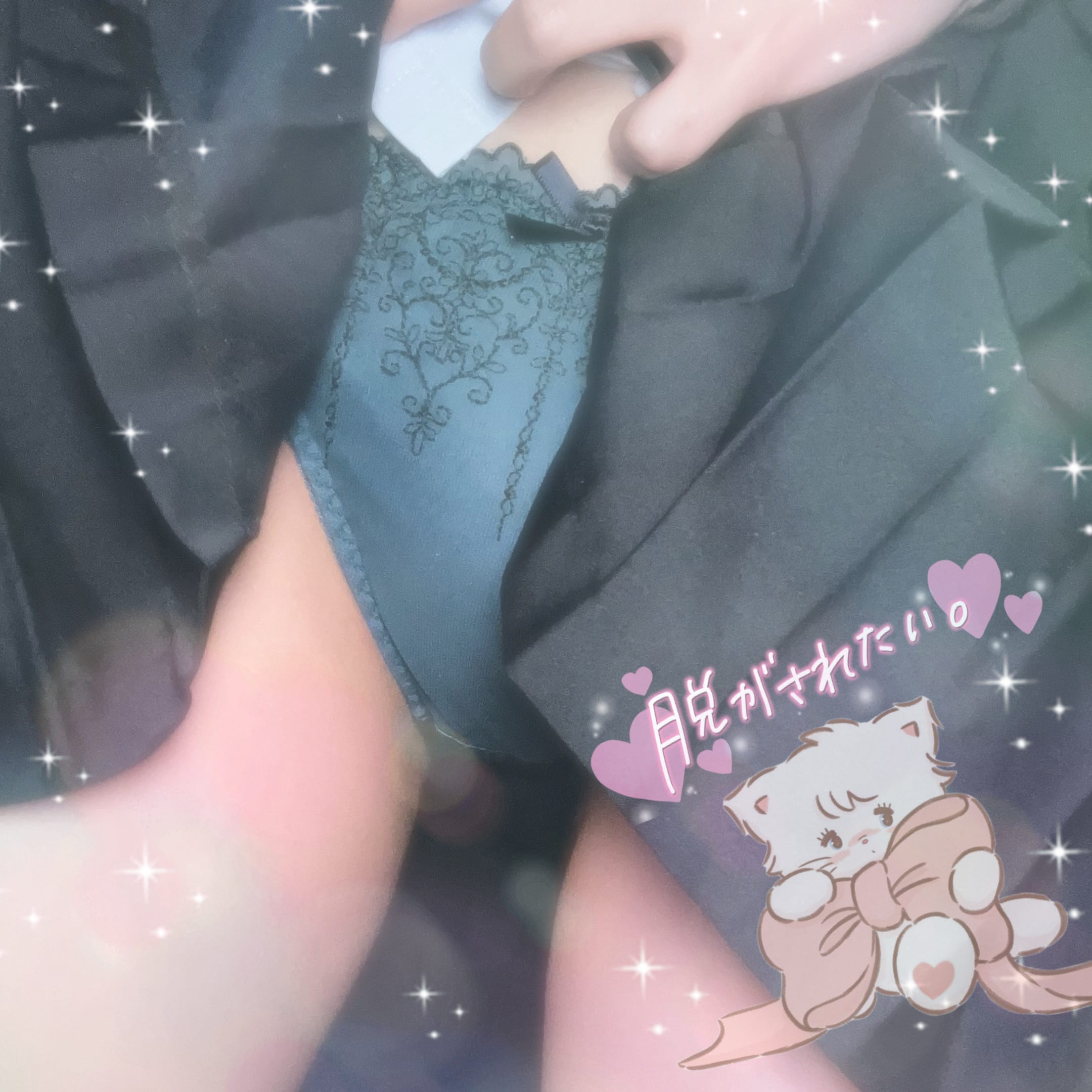 「にゃぎ日記(ฅ'ω'ฅ)」04/06(土) 16:59 | なぎさの写メ