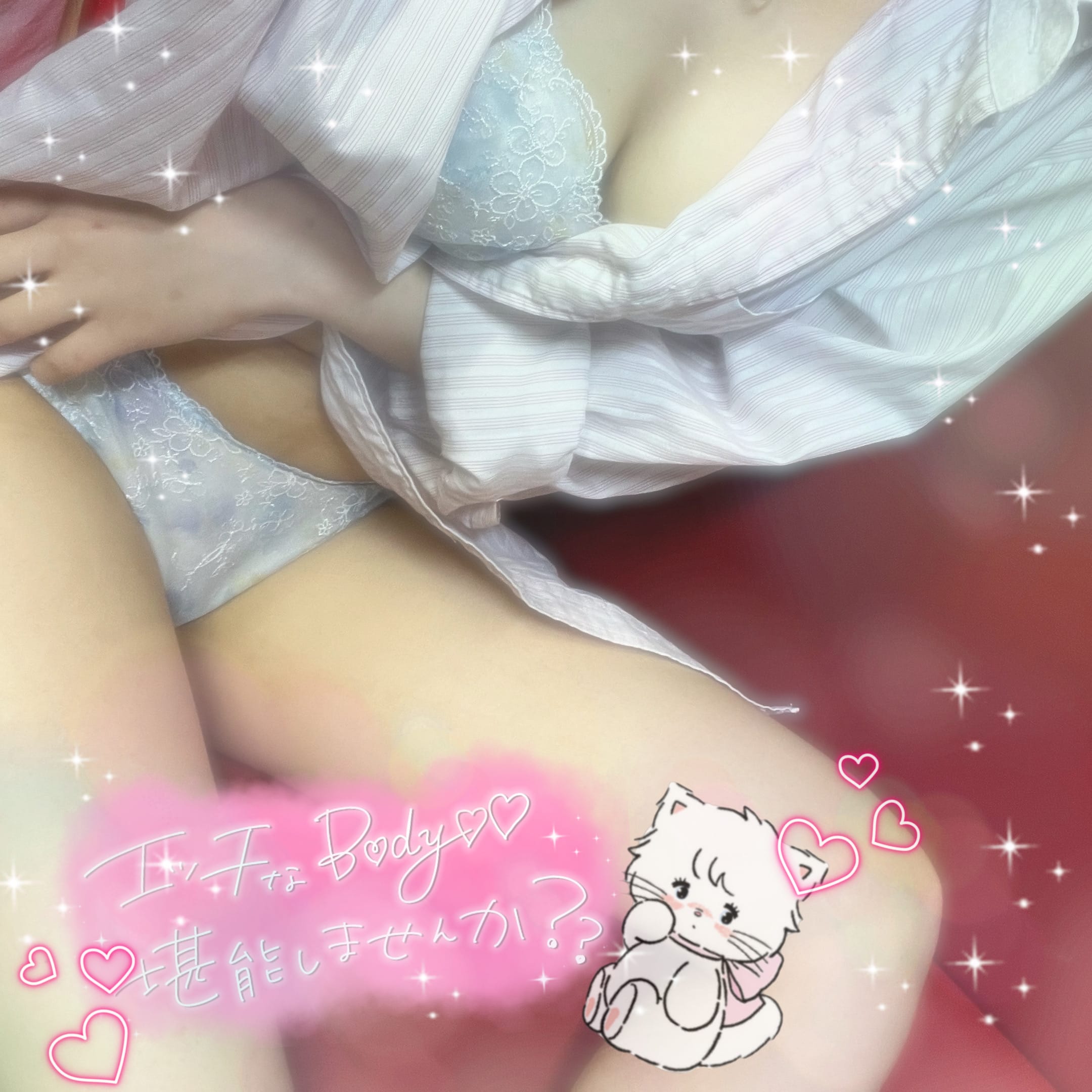 「にゃぎ日記(^⊃•̥∽•̥^)♡」04/07(日) 11:35 | なぎさの写メ