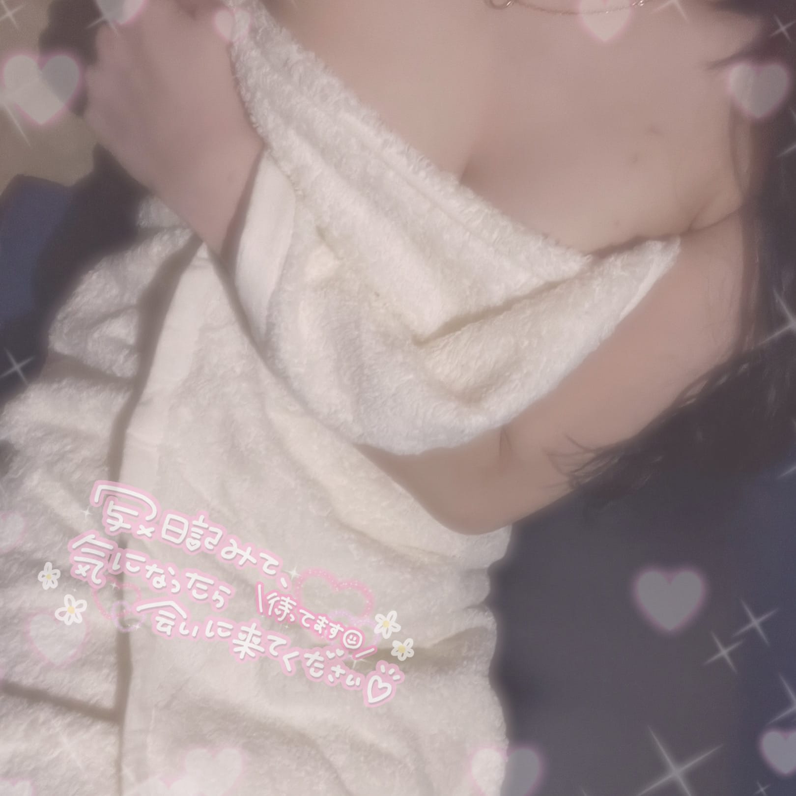 「にゃぎ日記ฅ^⸝⸝¯꒳​¯⸝⸝^ฅ‪」04/11(木) 18:24 | なぎさの写メ