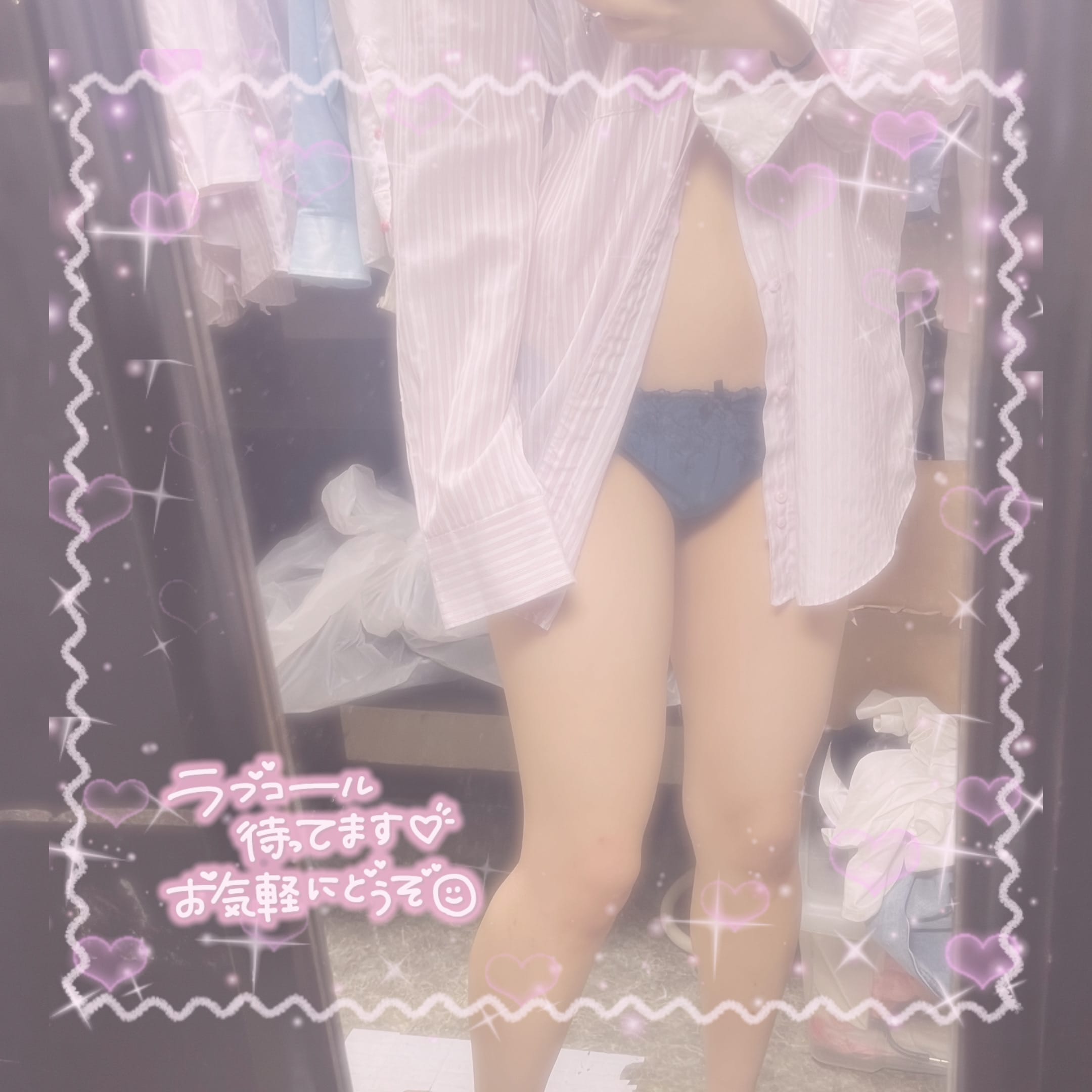 「にゃぎ日記ฅ(´꒳ `ฅ)ꪆ」04/24(水) 13:56 | なぎさの写メ