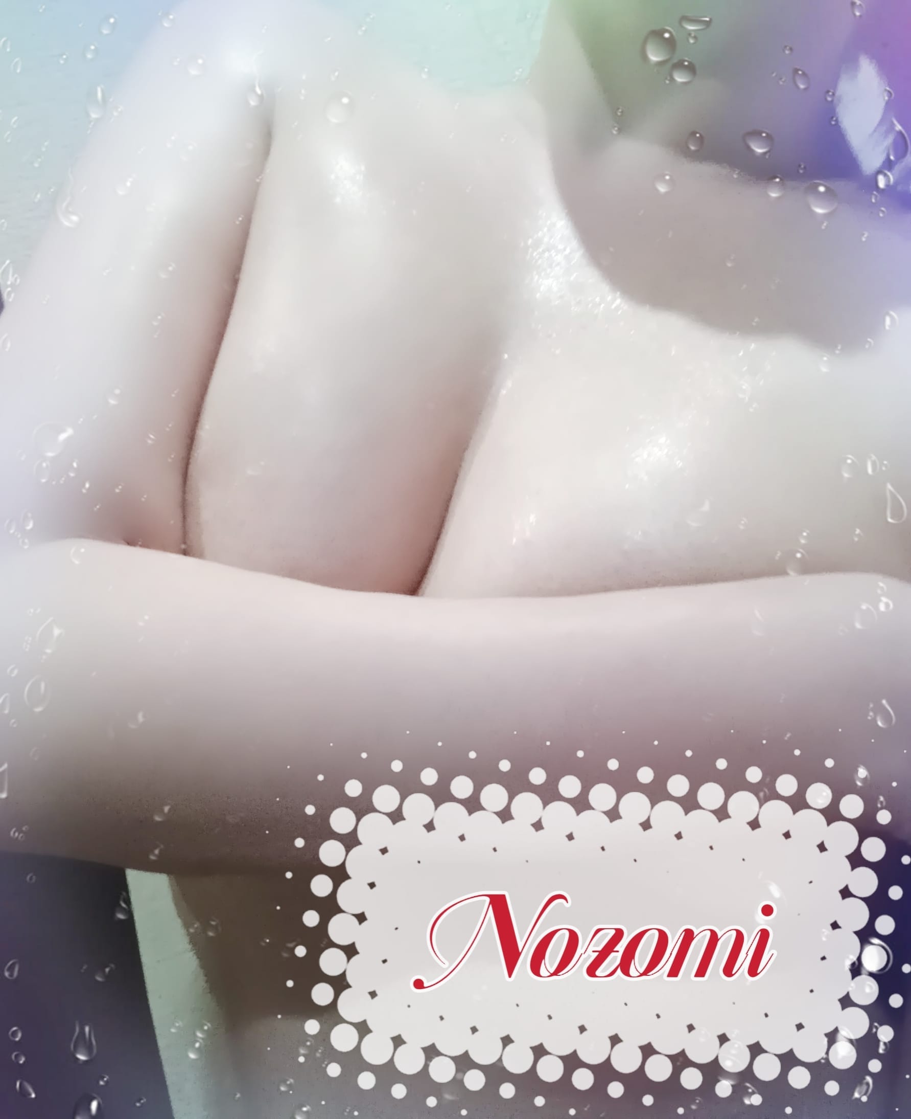 「出勤しました♡」05/29(水) 11:02 | ノゾミの写メ
