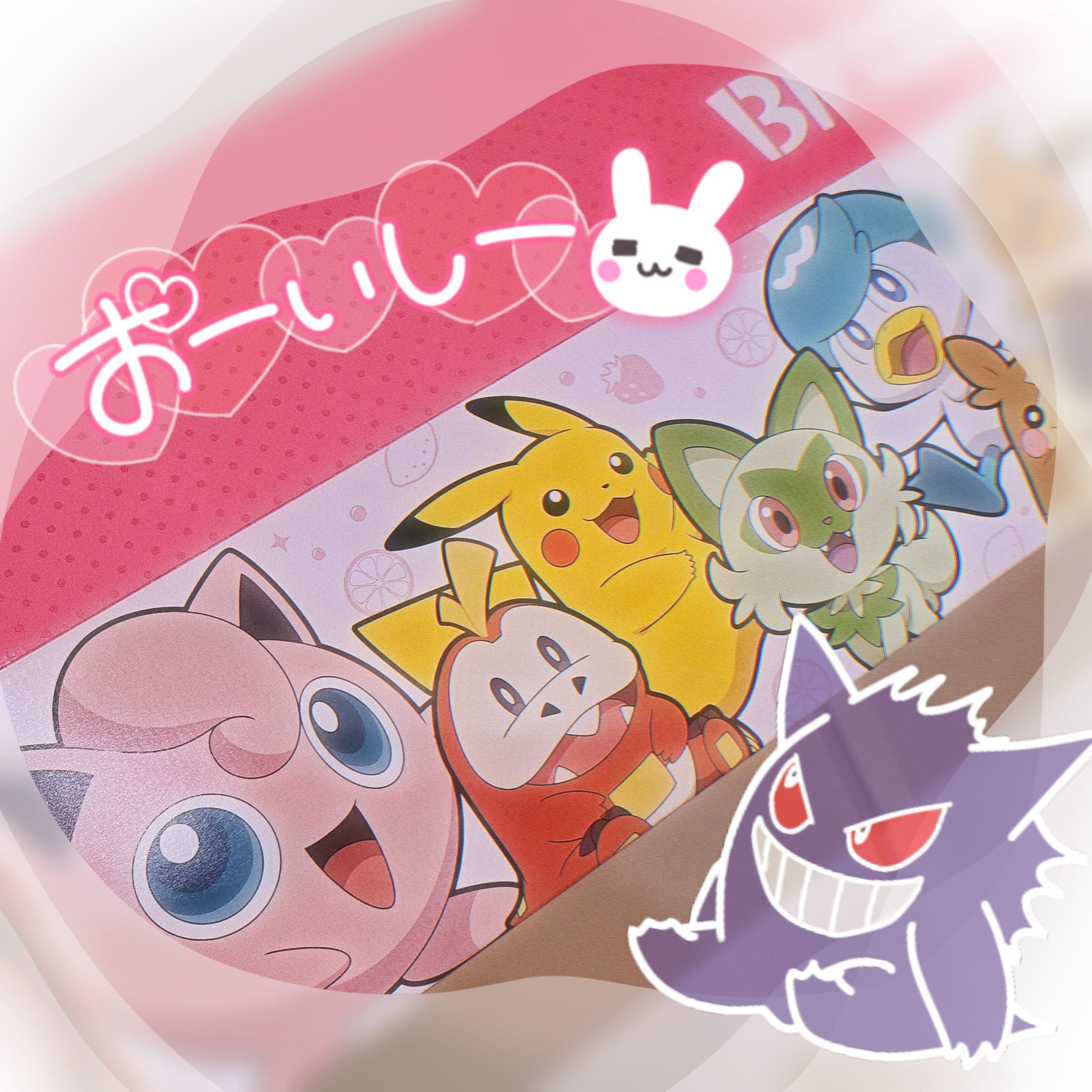 あむ