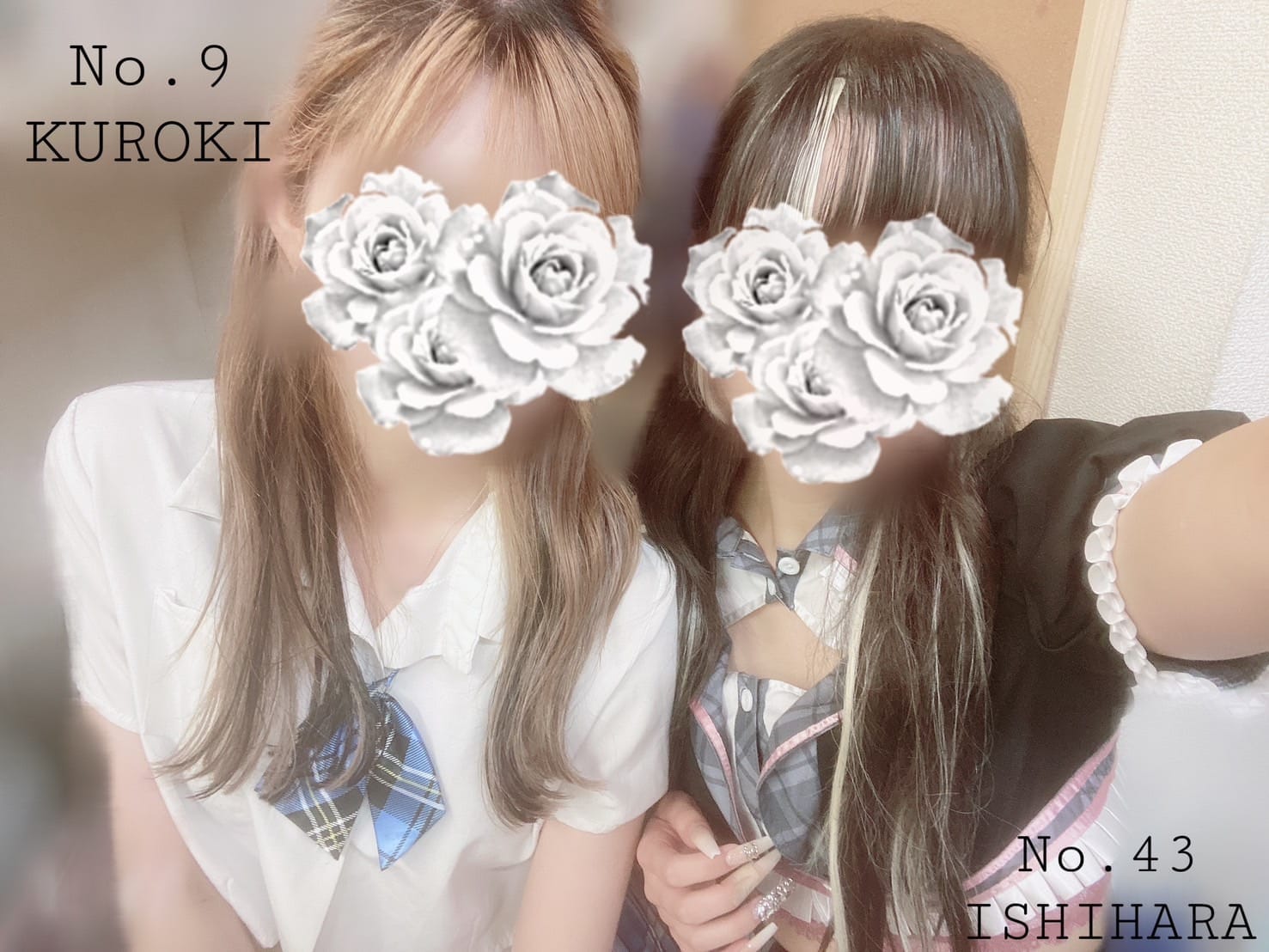 「すごく嬉しい」08/11(日) 22:24 | No.9 黒木(くろき)の写メ日記