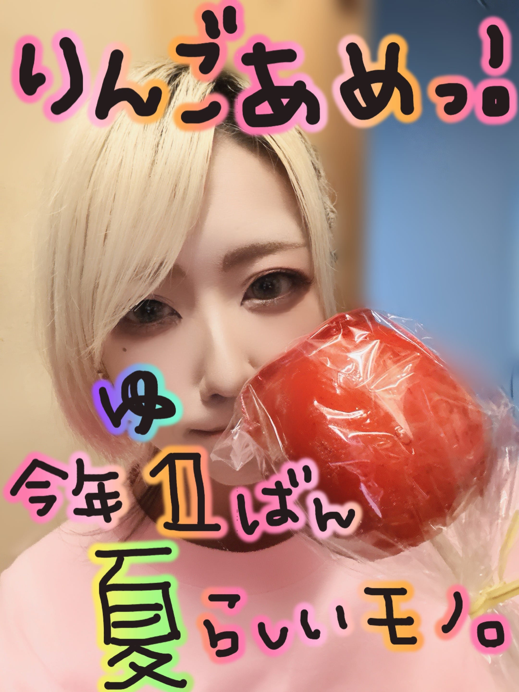 Lip Girl's