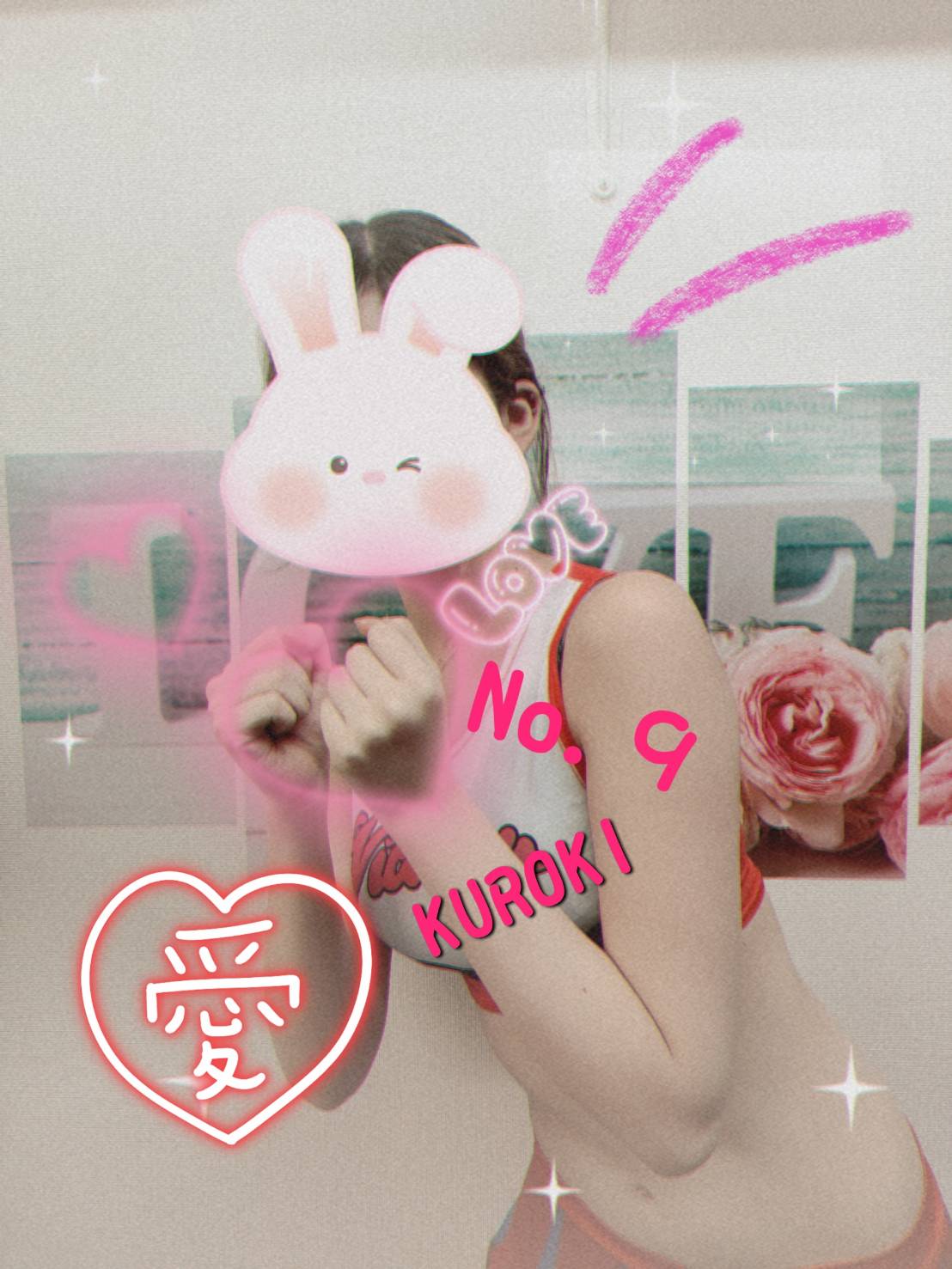 「急だけど出勤してます！」09/19(木) 12:40 | No.9 黒木(くろき)の写メ日記