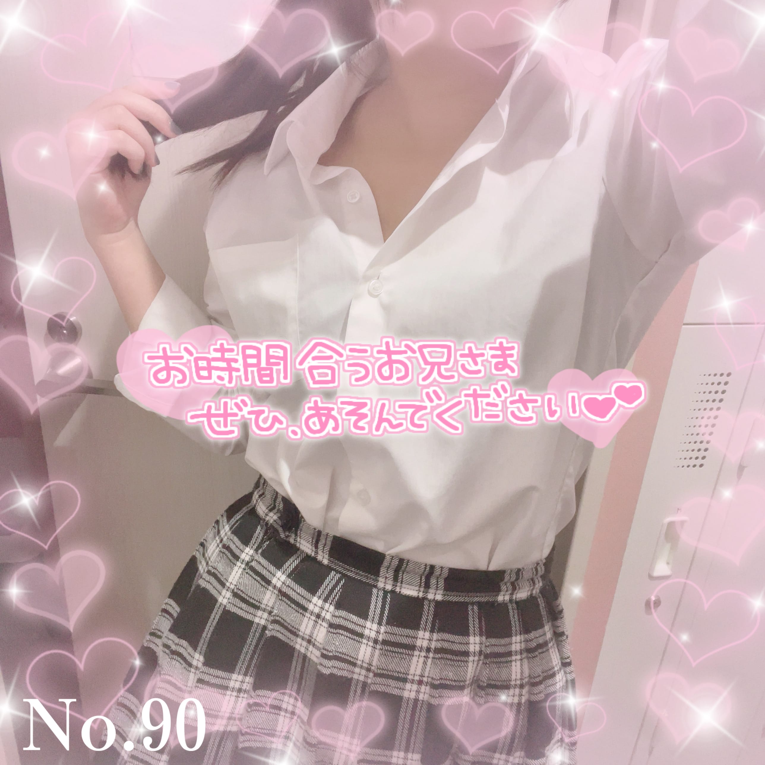 「こんばんは！♡」10/30(水) 20:08 | No.90 舞浜の写メ日記