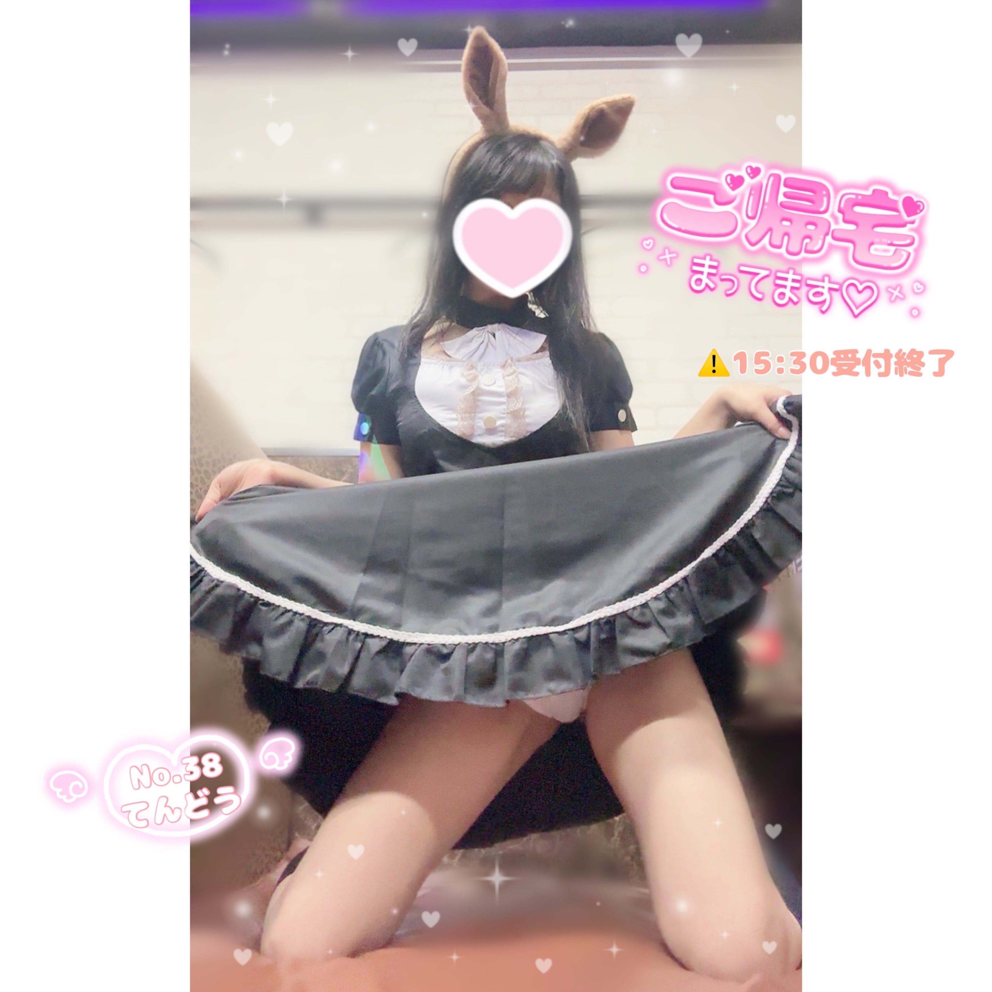 「おかえりなさいませ ♪」11/05(火) 09:53 | No.38 天童の写メ日記