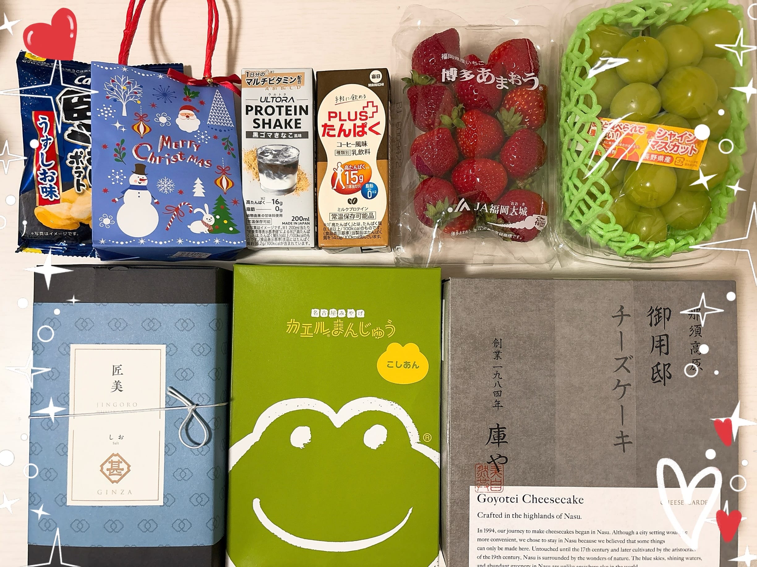 「出勤予定♪」12/11(水) 13:26 | No.5：花園の写メ