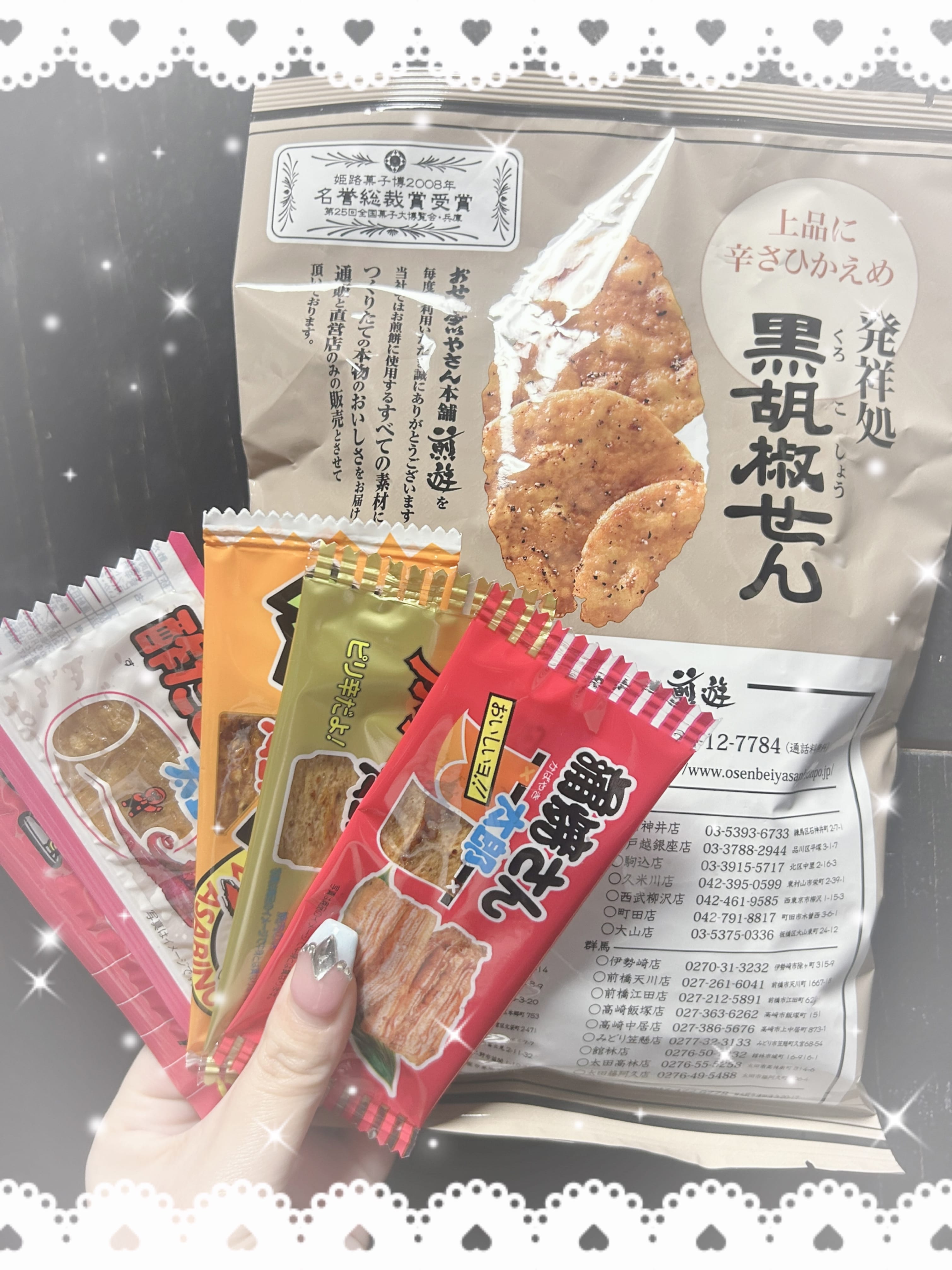 あすか「18:00までです♪」12/14(土) 09:32 | あすかの写メ