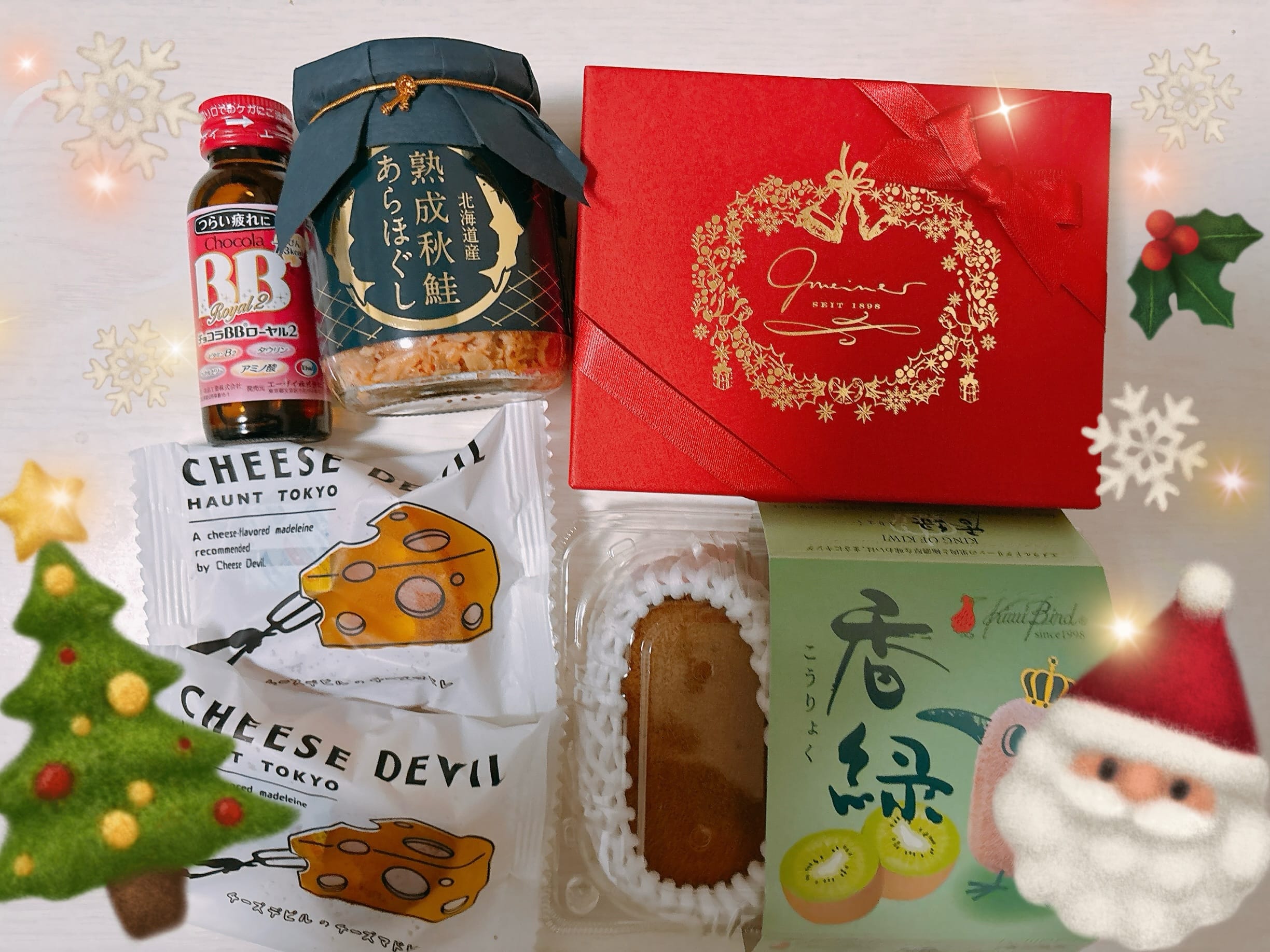 「出勤予定♪」12/25(水) 13:34 | No.5：花園の写メ