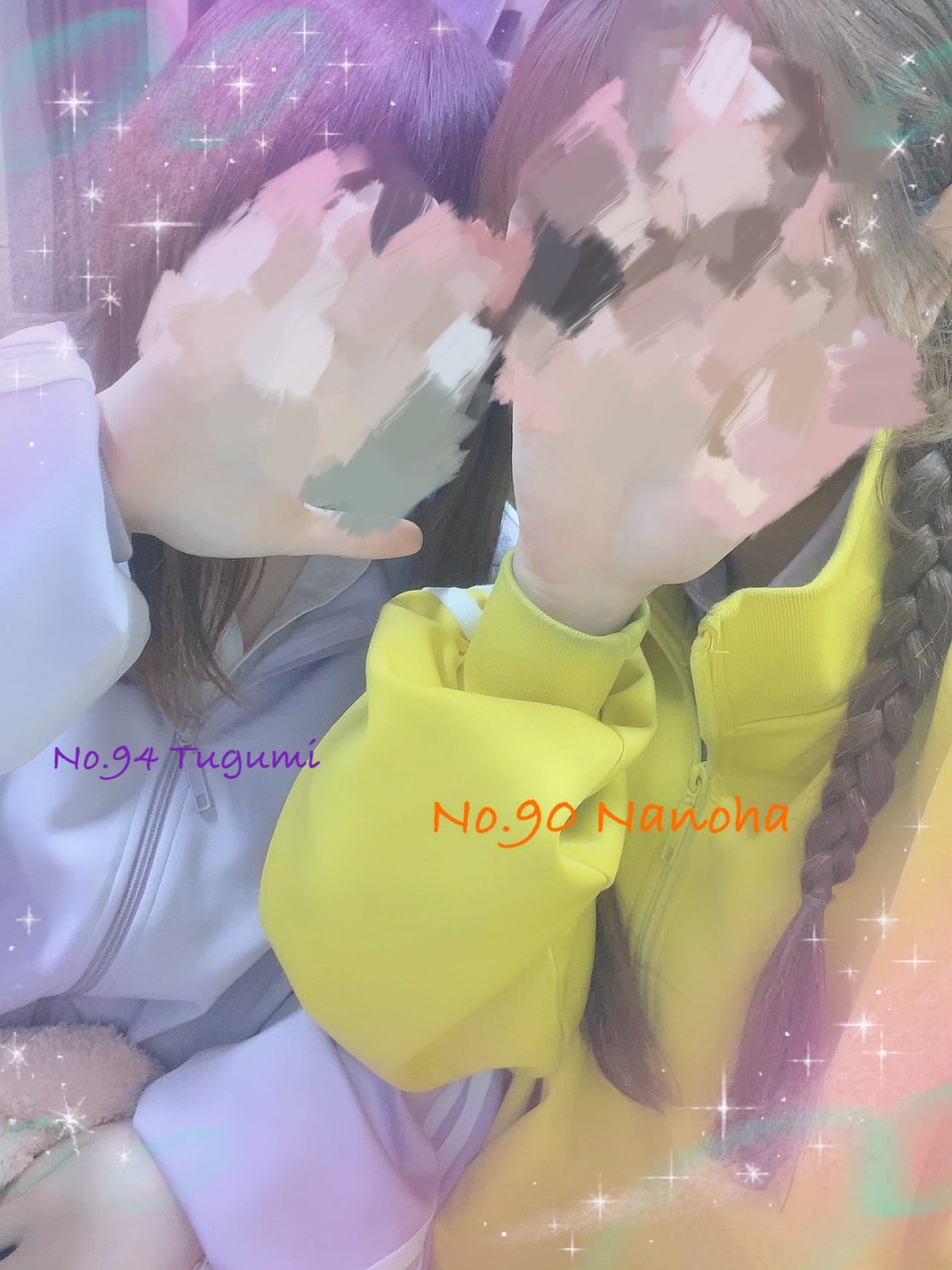 「出勤したお❣️」01/08(水) 19:01 | No.90 菜乃葉の写メ日記