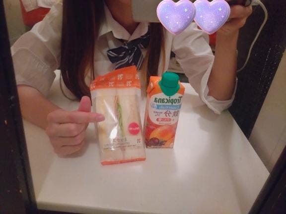 みんと「ありがとう✨」01/15(水) 20:45 | みんとの写メ