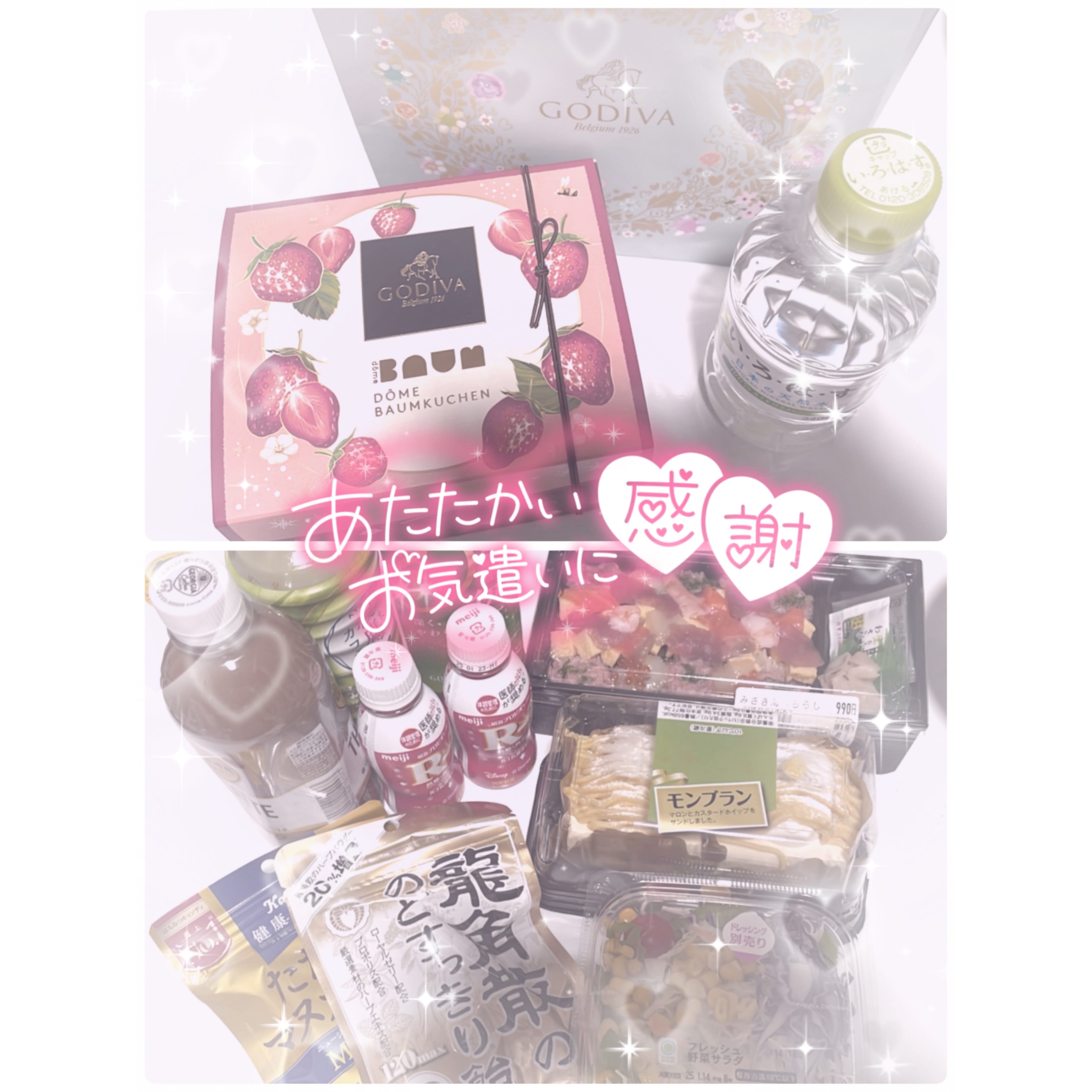 ゆあ「いつもありがとう♡」01/16(木) 12:17 | ゆあの写メ