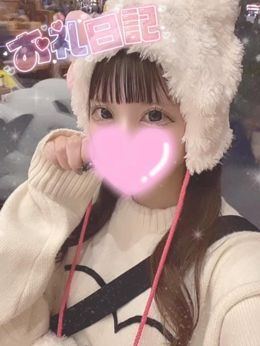 クチコミありがとう