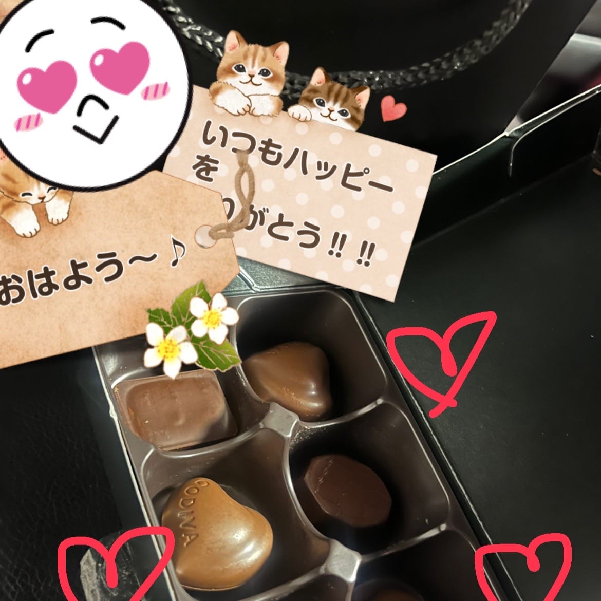 りみ「チョコありがとう」01/21(火) 08:53 | りみの写メ