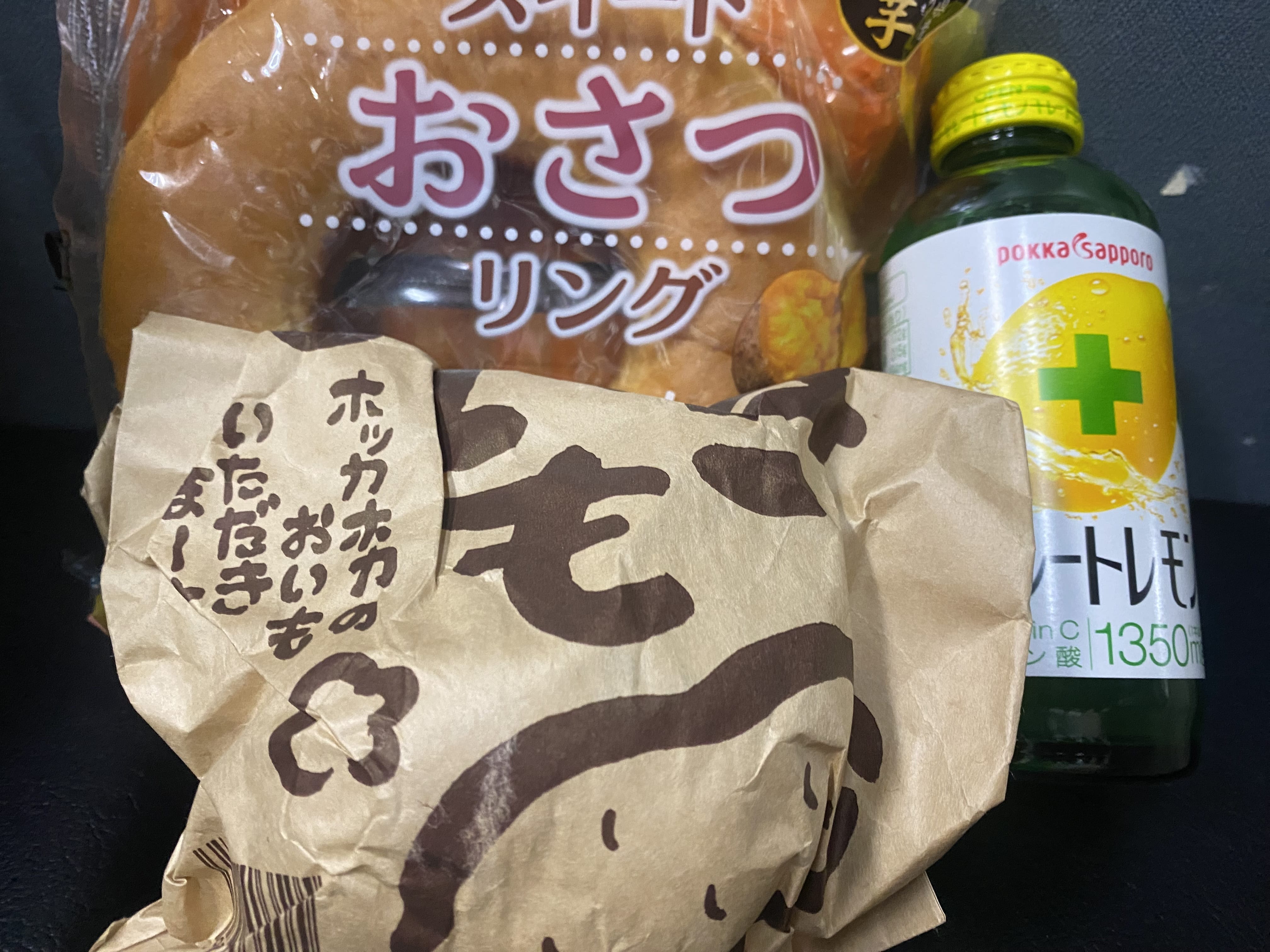「コ」01/25(土) 17:32 | わらびの写メ日記