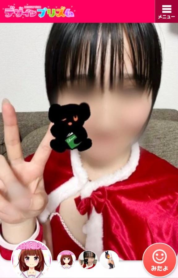 「［last］ありがとう」01/31(金) 12:46 | かなこの写メ