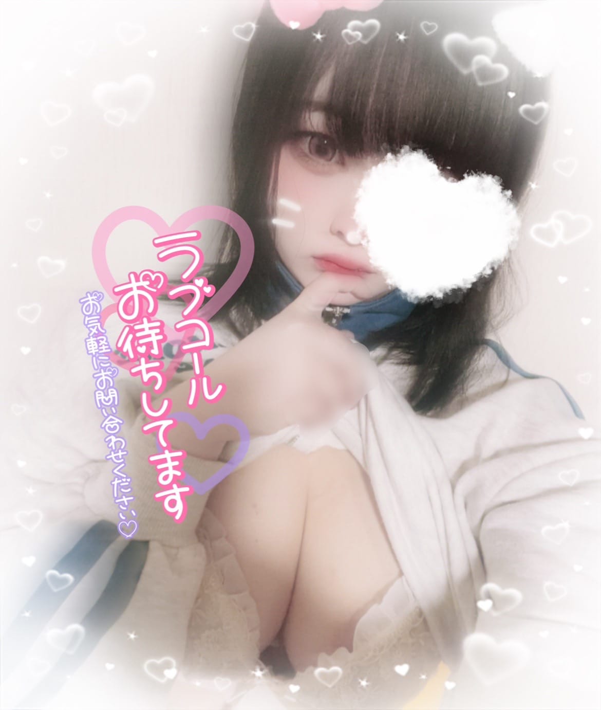ゆあ「今日いるよ♡」01/31(金) 17:10 | ゆあの写メ