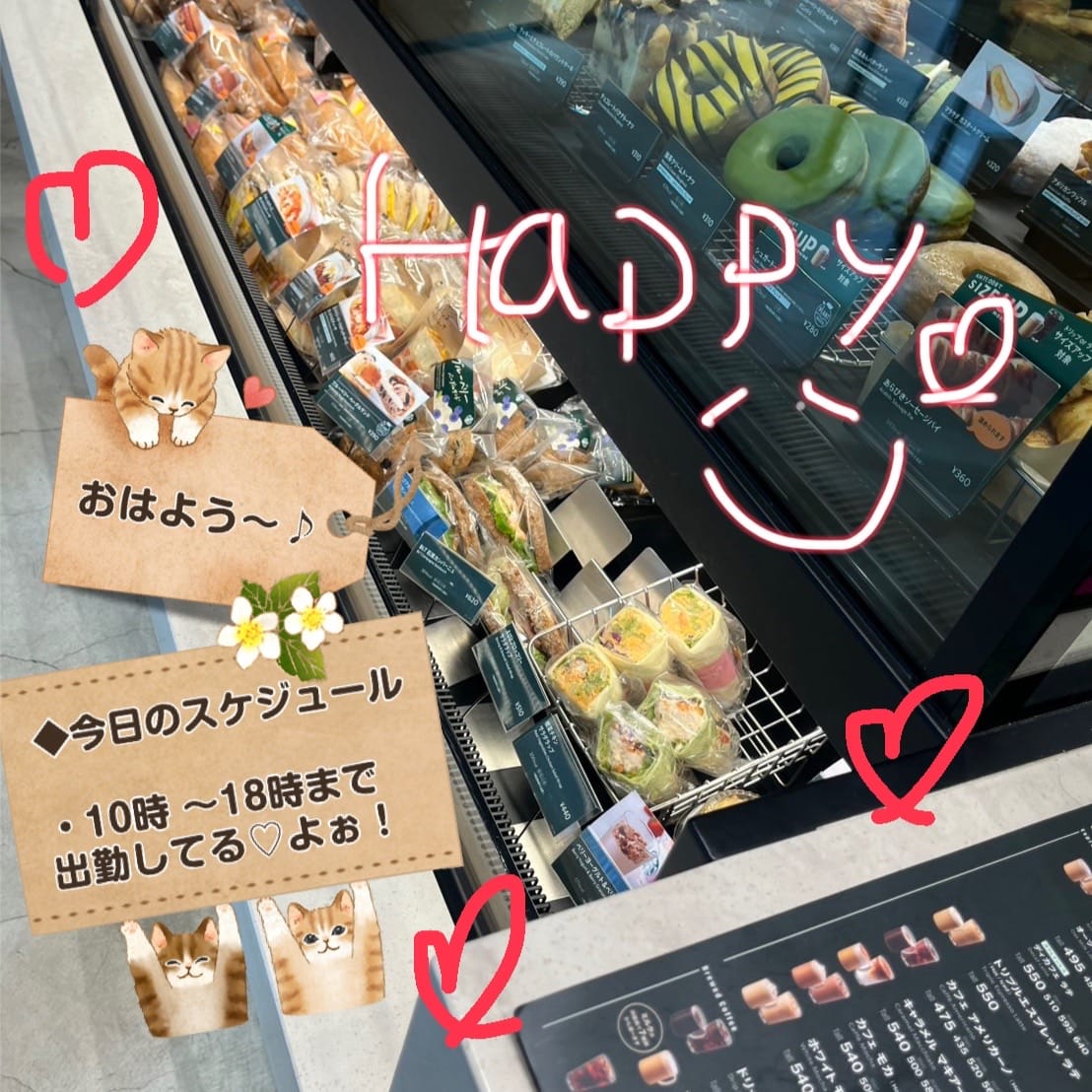りみ「happyモーニング☺️」02/05(水) 08:23 | りみの写メ