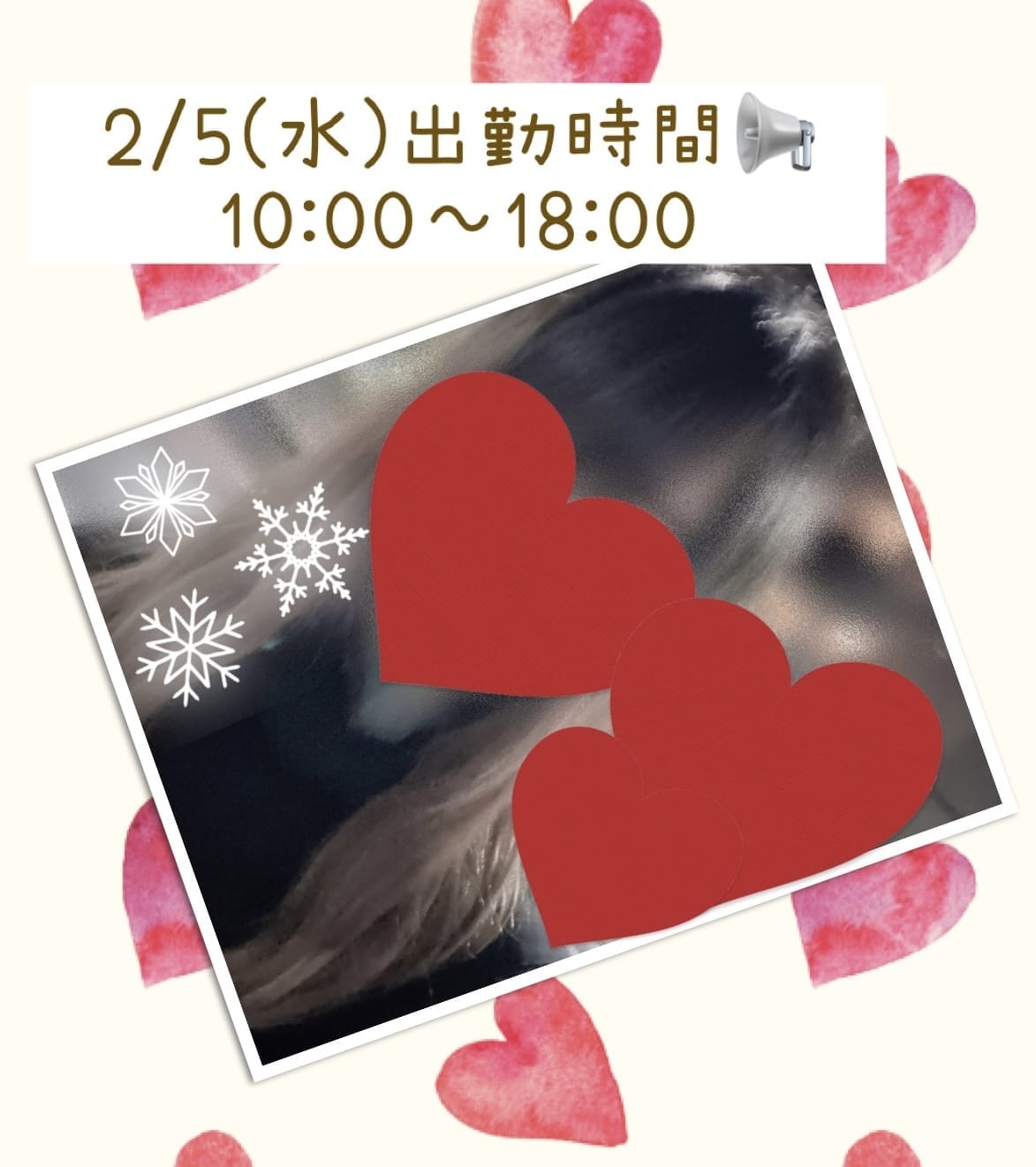 ゆり「2/5(水)」02/05(水) 09:22 | ゆりの写メ