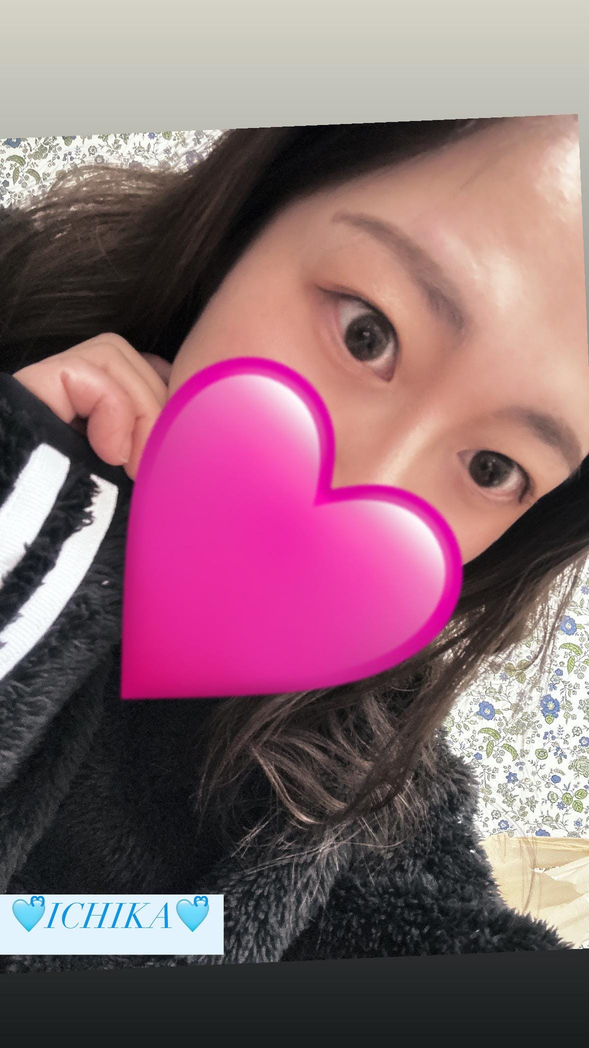 「どへ〇〇〇でごめんね❓」02/06(木) 21:53 | いちかの写メ日記