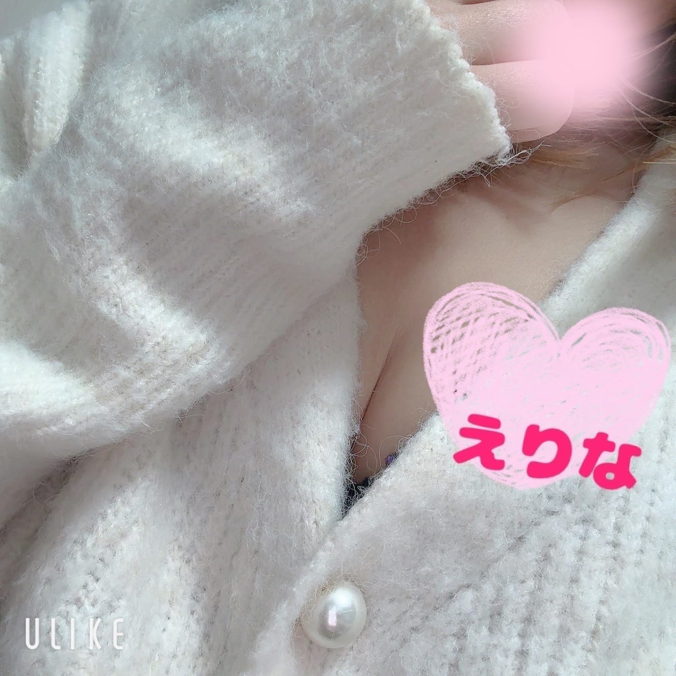 えりな「今日は今週最後の日♡」02/08(土) 09:17 | えりなの写メ