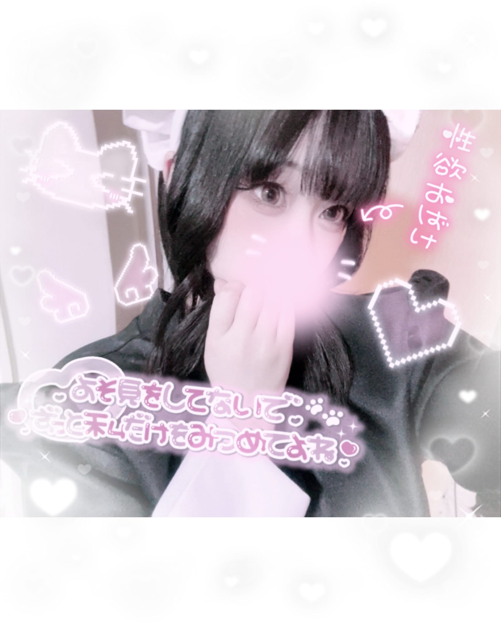 ゆあ「本日出勤です！」02/08(土) 17:30 | ゆあの写メ