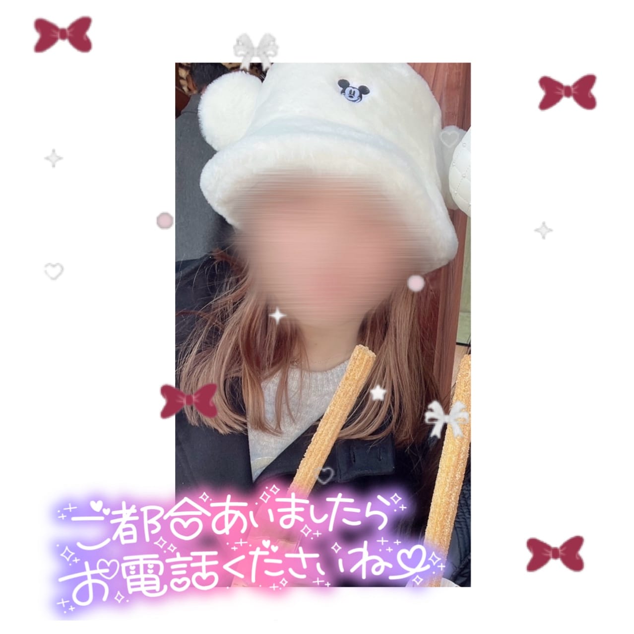 まき「寒いね」02/08(土) 18:20 | まきの写メ