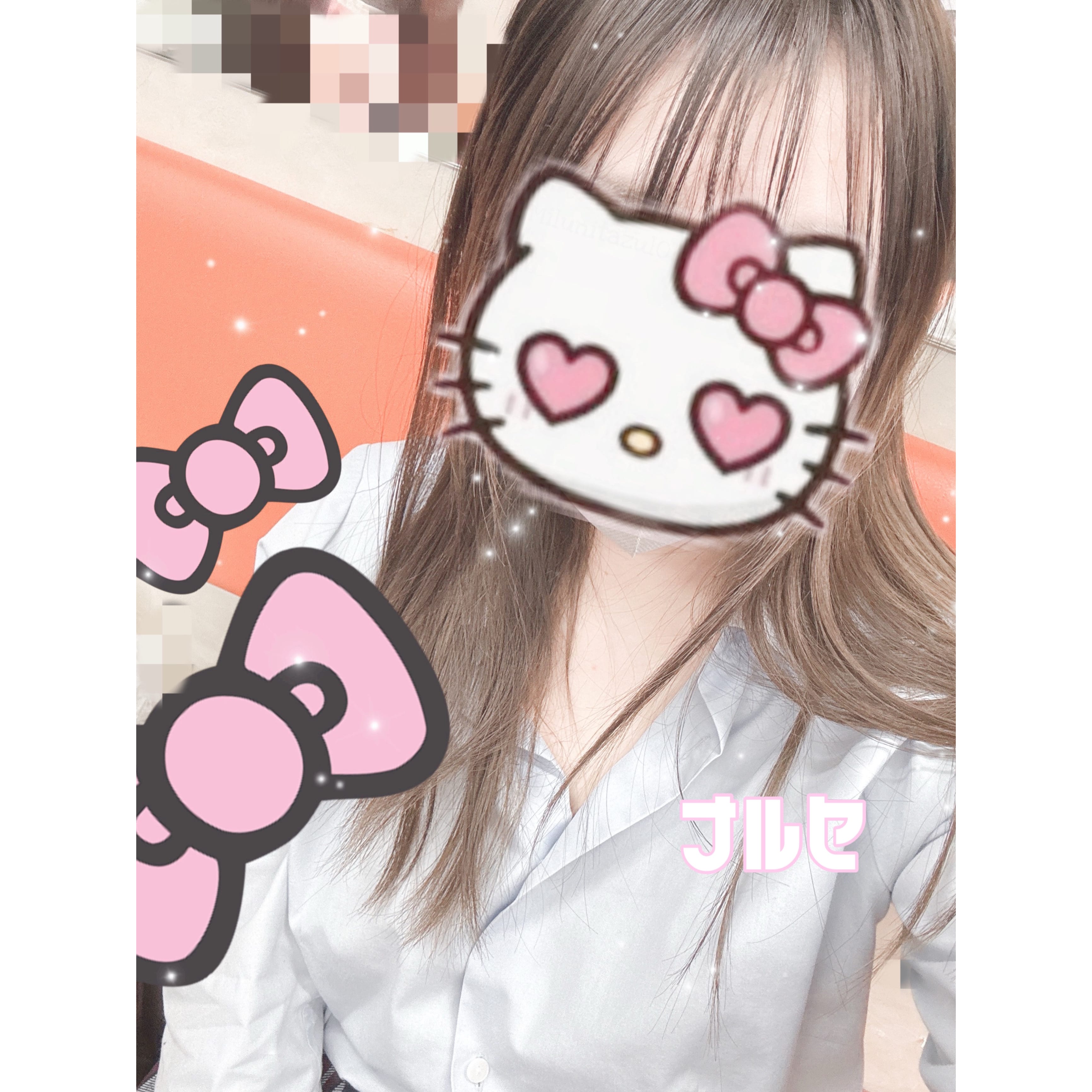 「こんばんは！」02/08(土) 20:05 | No.34 成瀬の写メ日記