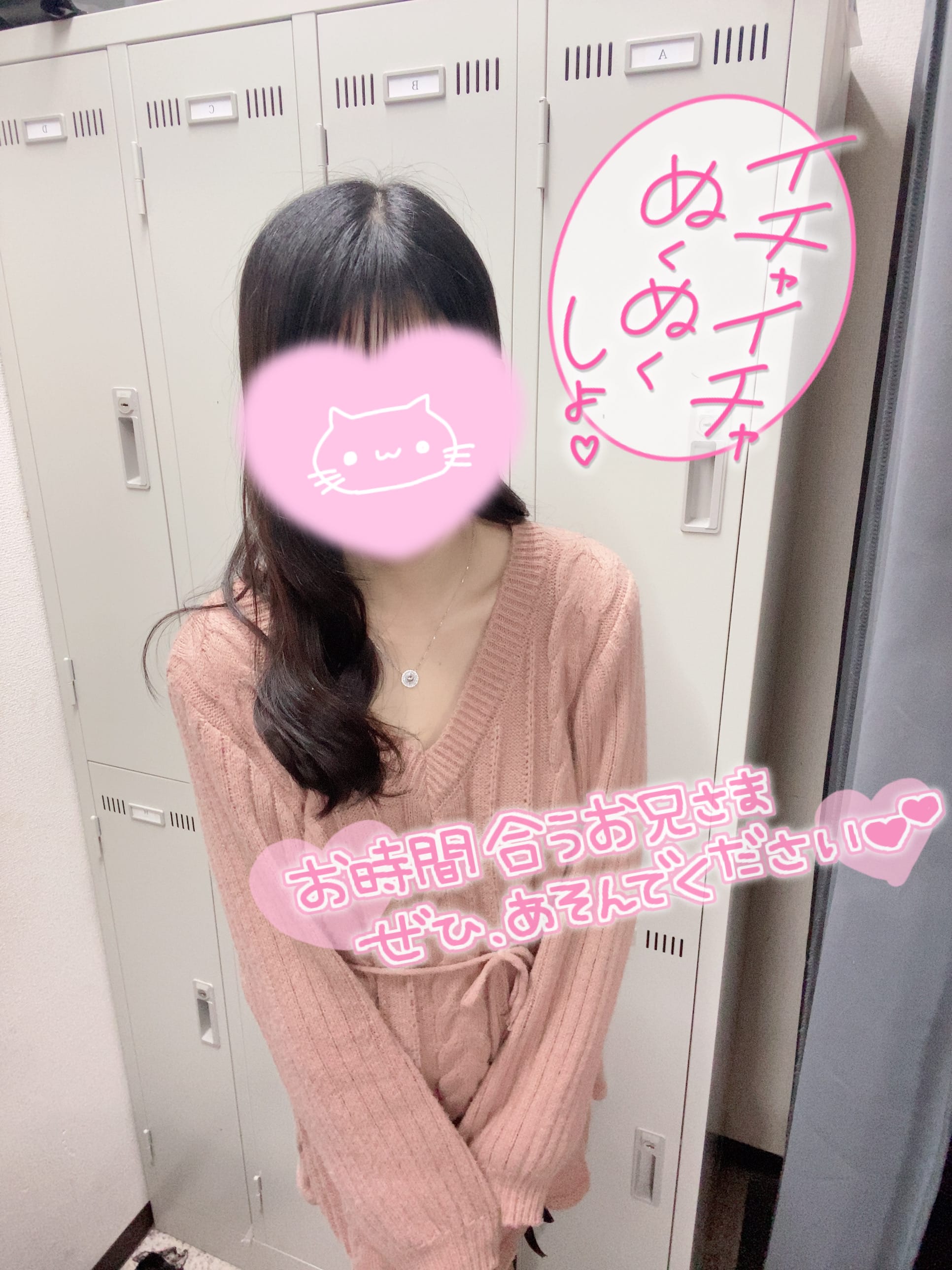 「18:00まで！」02/12(水) 15:34 | No.21 星川の写メ日記