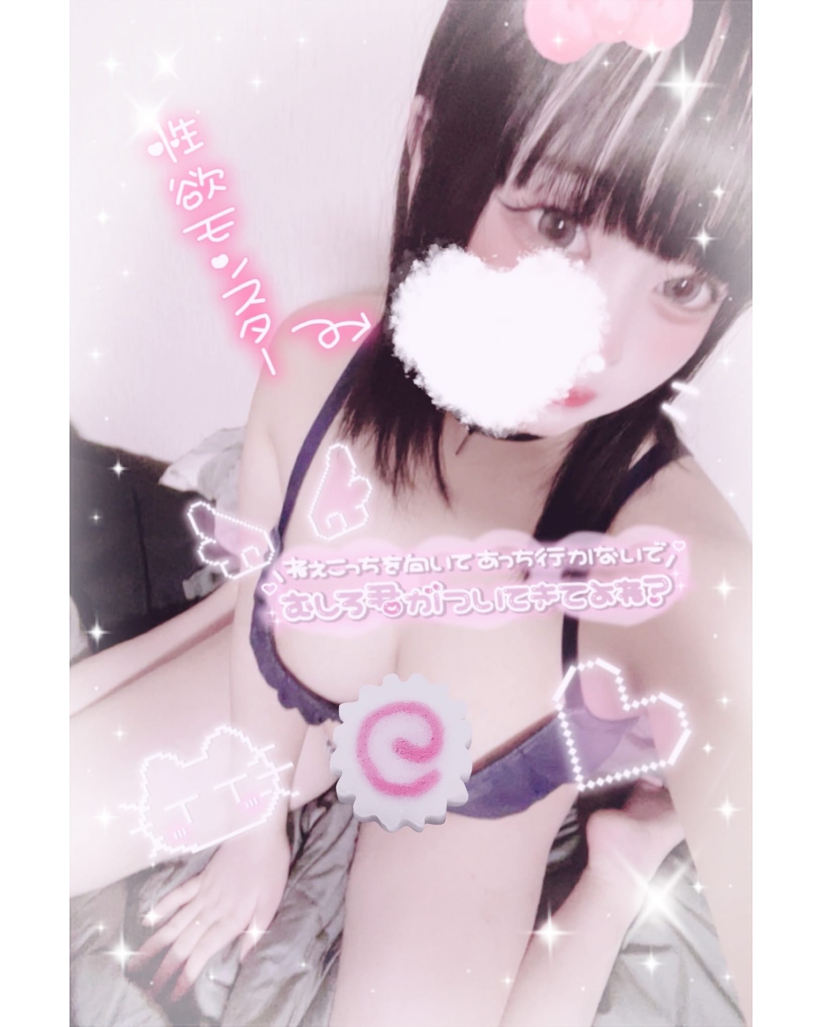 ゆあ「今日居るよ〜‎」02/12(水) 17:56 | ゆあの写メ