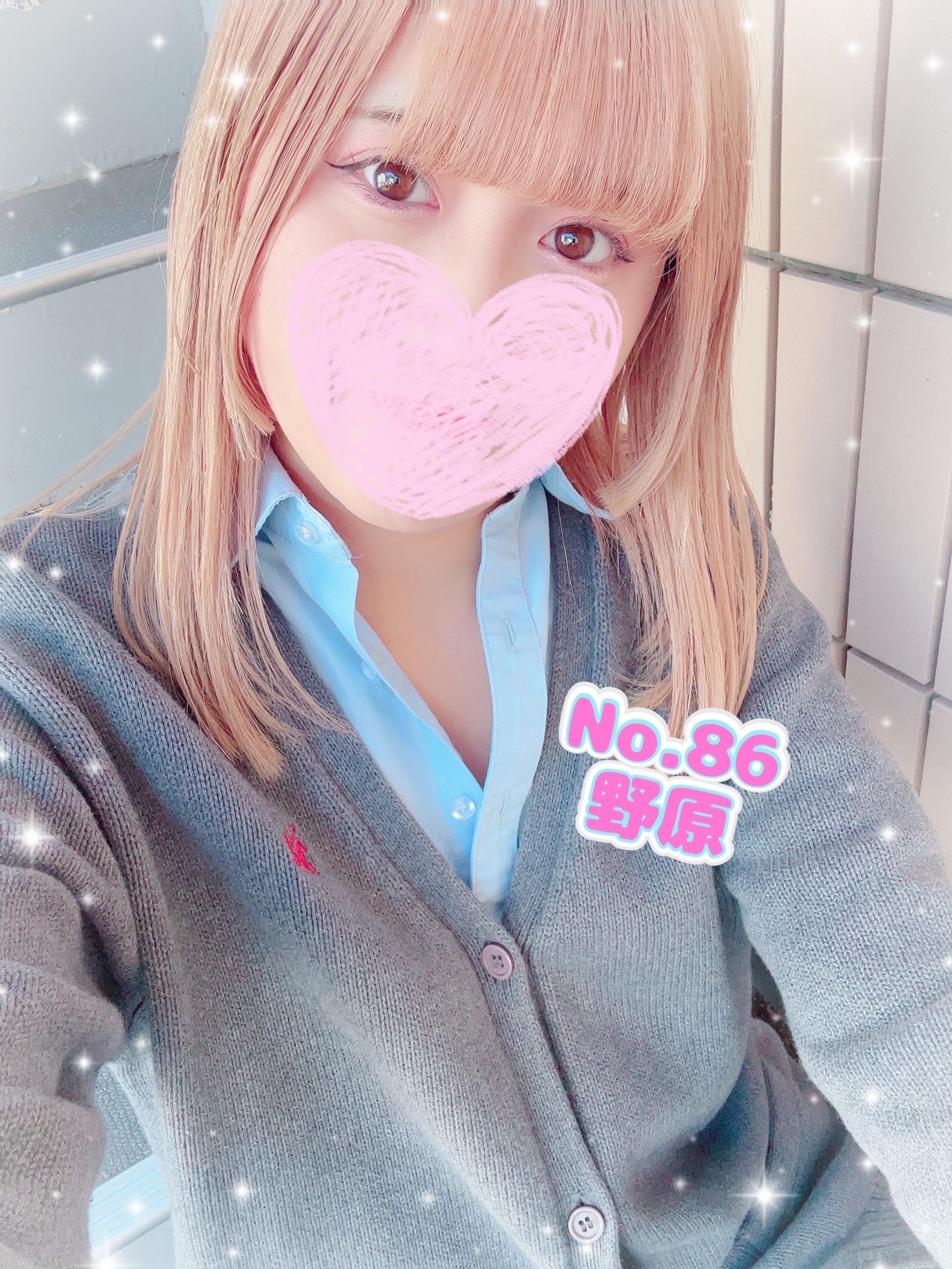 「出勤したなり」02/20(木) 09:56 | No.86 野原の写メ日記