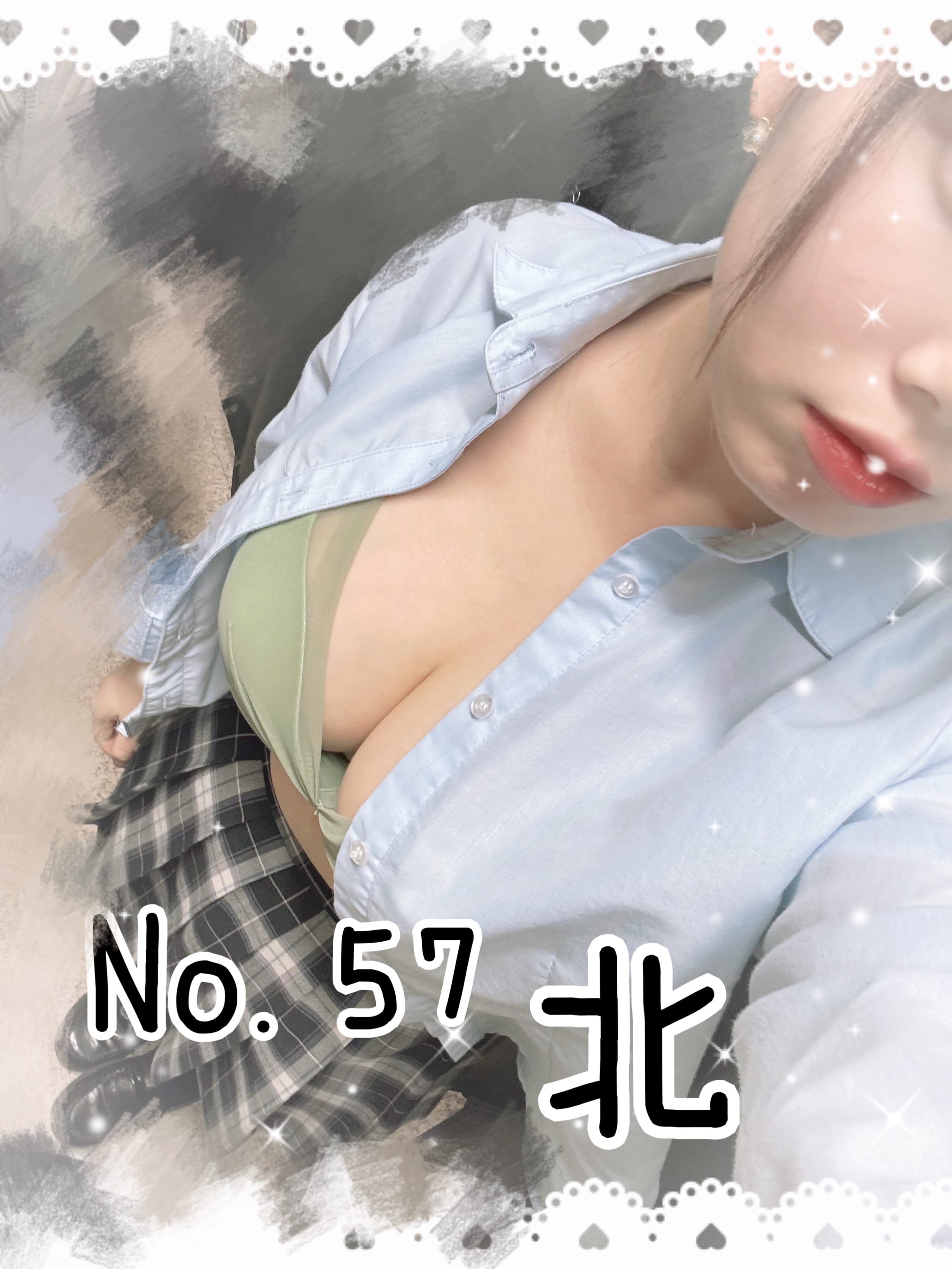 「明日！時間変更。」02/21(金) 23:44 | No.57 北の写メ日記