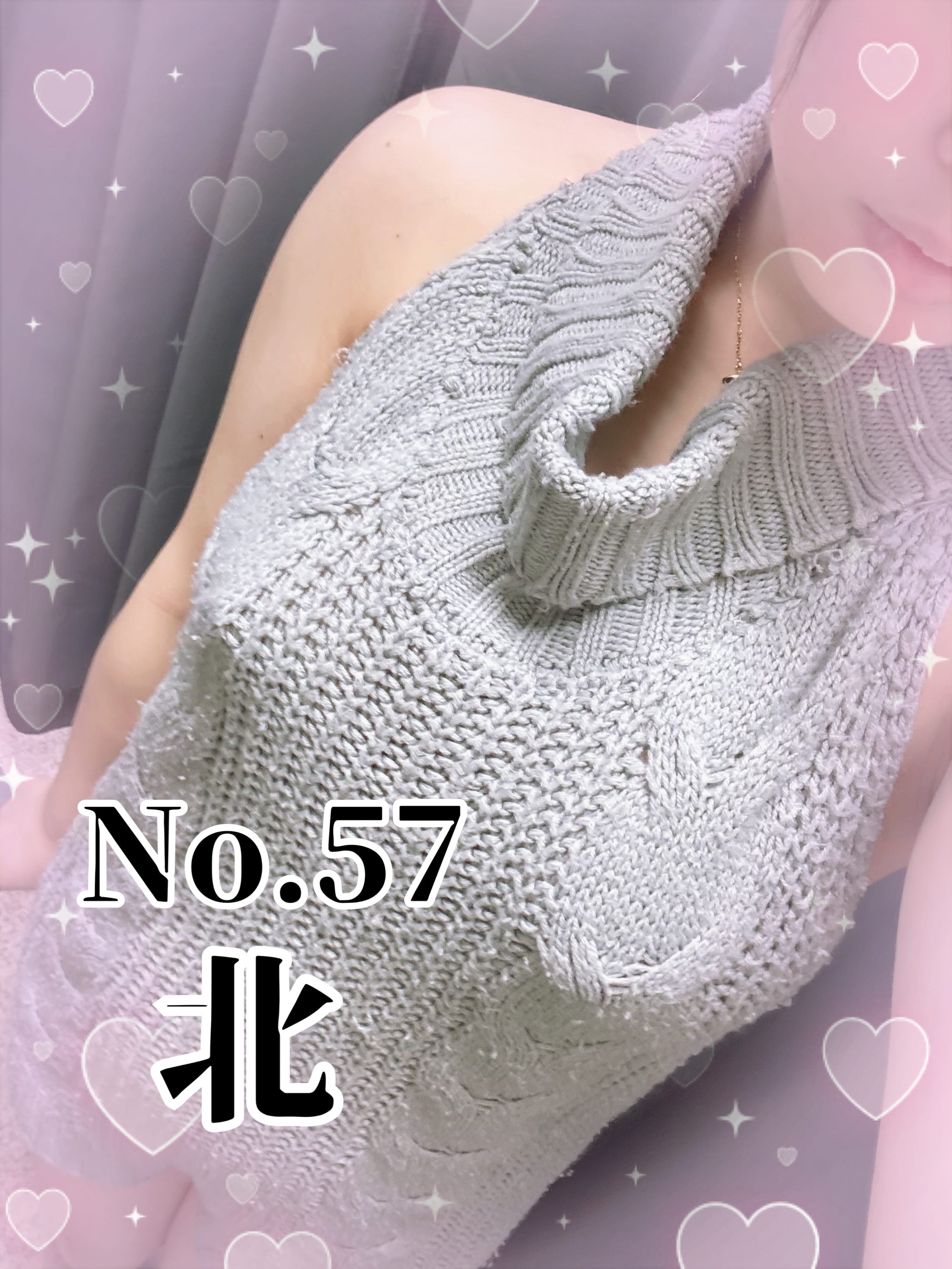 「おまたせしました。」02/22(土) 16:58 | No.57 北の写メ日記