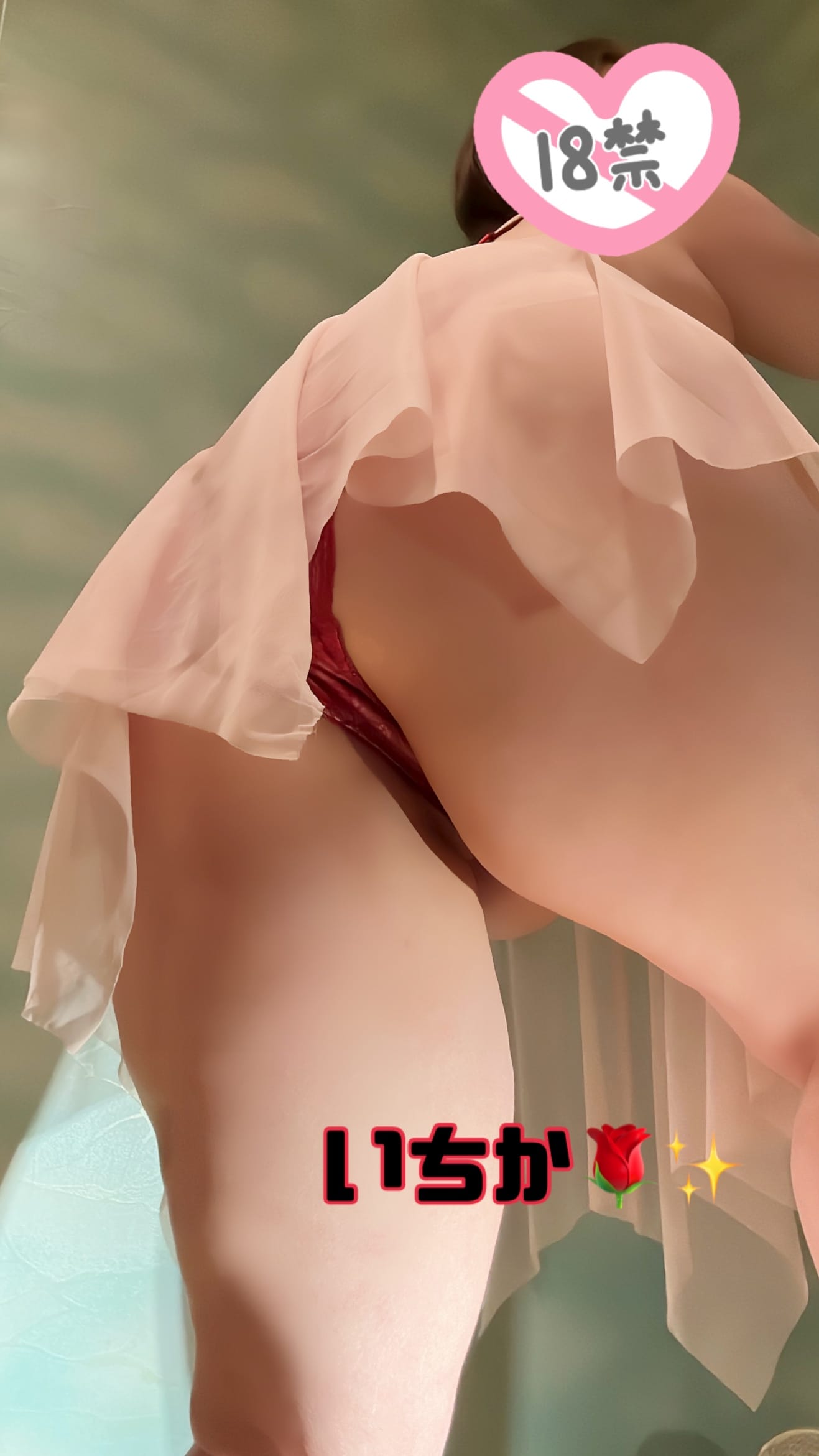 浅井いちか(あさい いちか)「今日もいっぱい楽しもうね」02/23(日) 11:33 | 浅井いちか(あさい いちか)の写メ