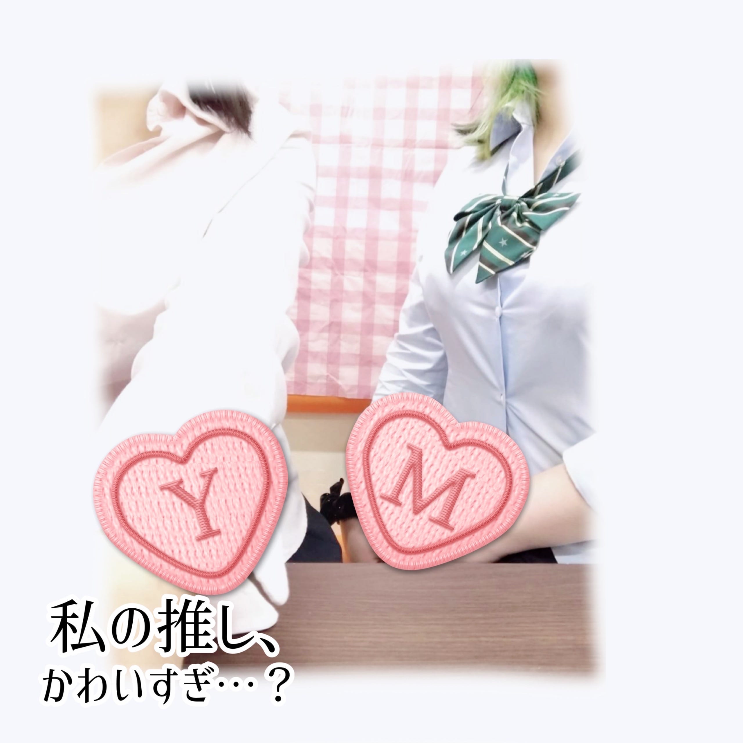 「」02/25(火) 16:13 | No.53 宮城の写メ日記