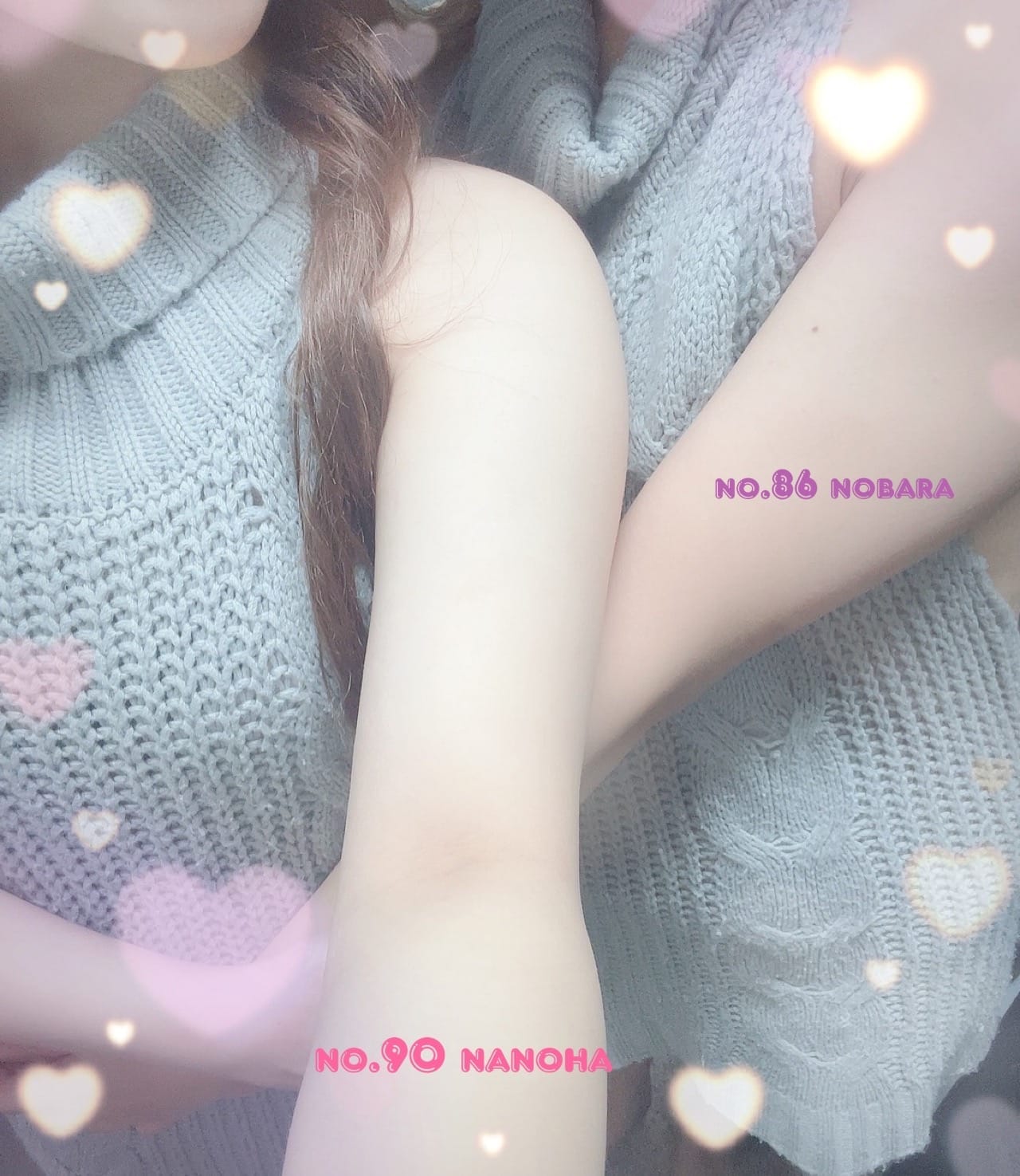 「お久しぶりです！！！꒰ᐡɞ̴̶̷  ̫ ɞ̴̶̷`꒱-♡」02/26(水) 19:47 | No.90 菜乃葉の写メ日記