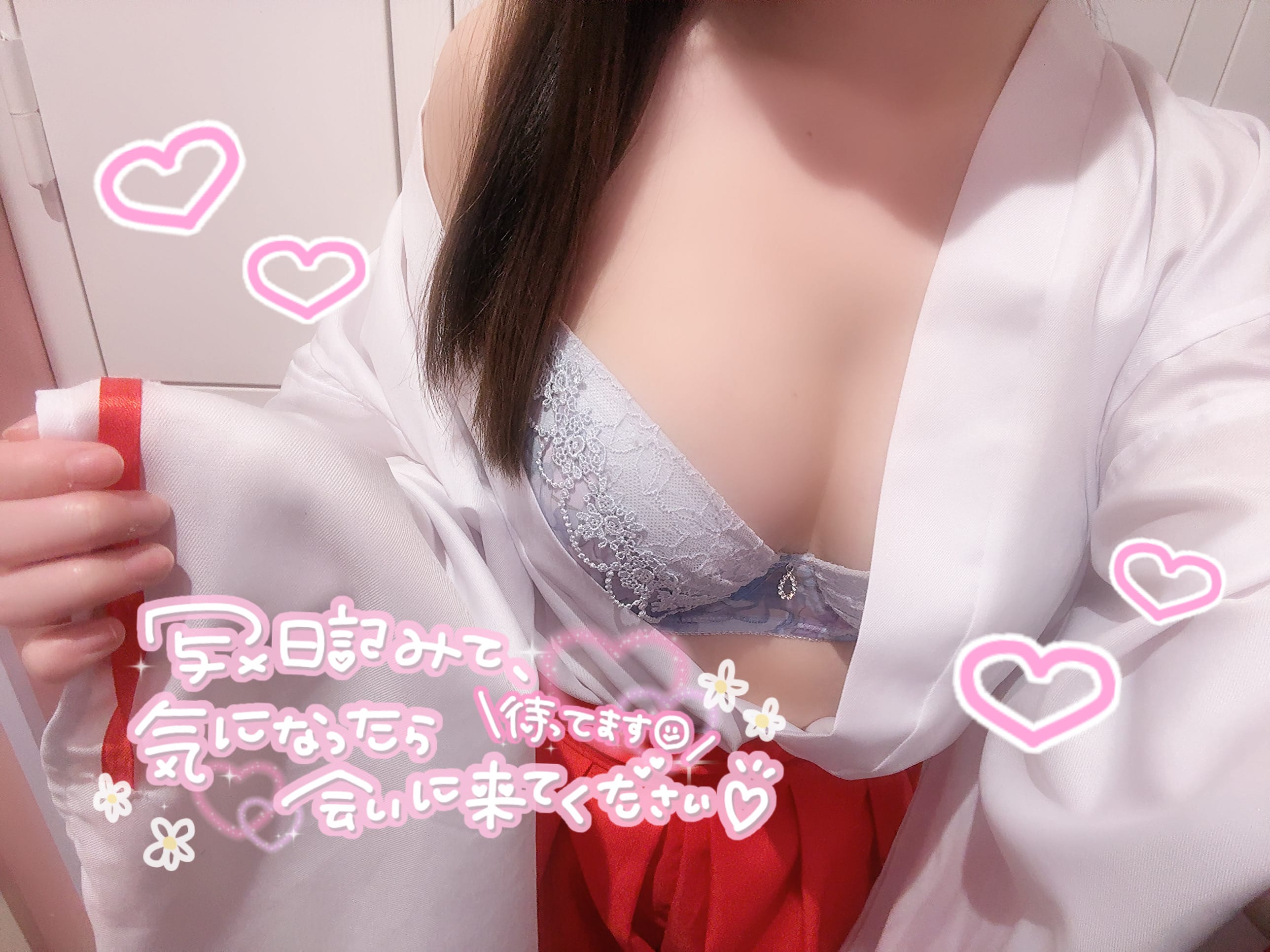 「はじめまして♡」03/02(日) 17:06 | No.79 葉月の写メ日記